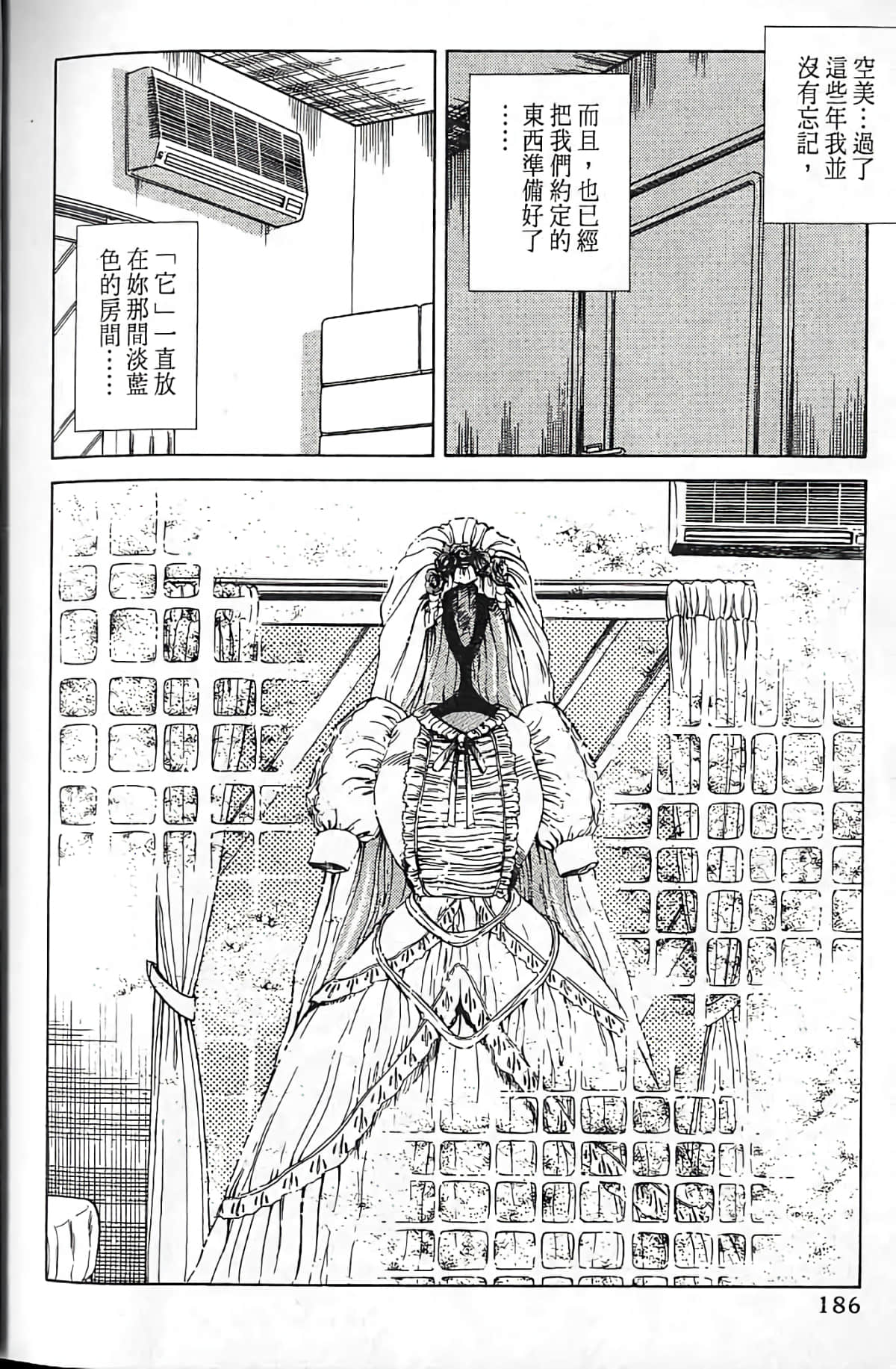 Page 183