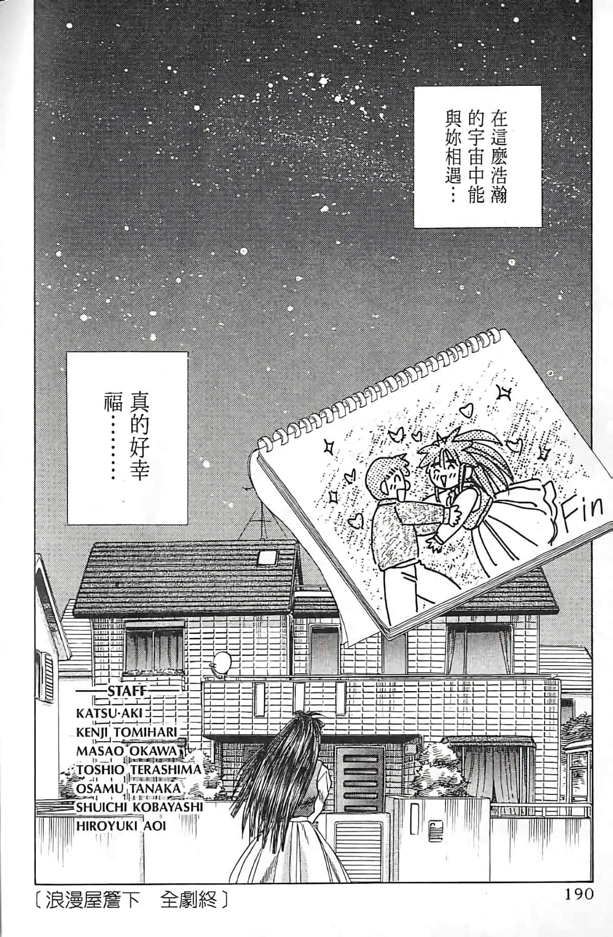 Page 187