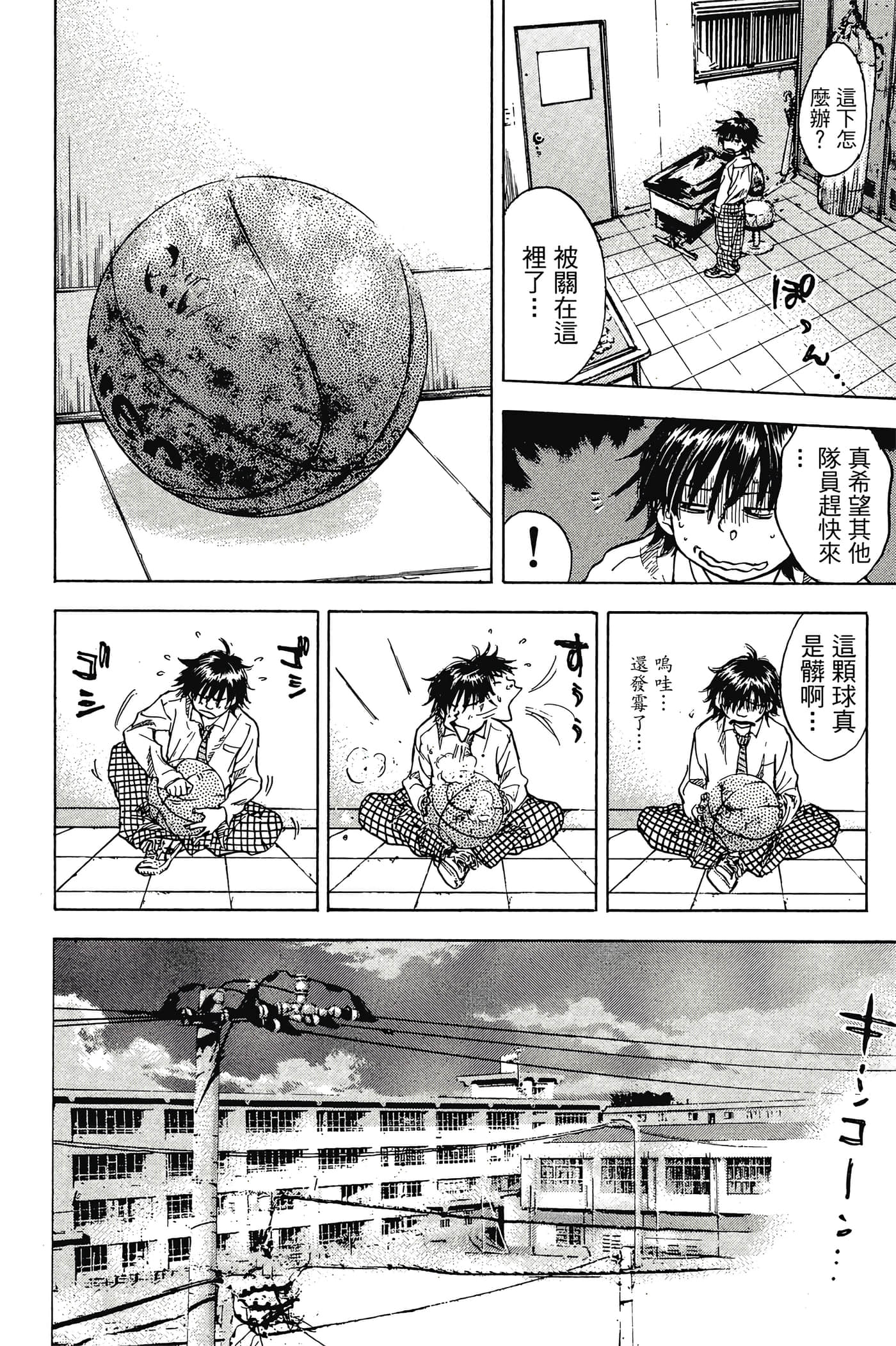 Page 31