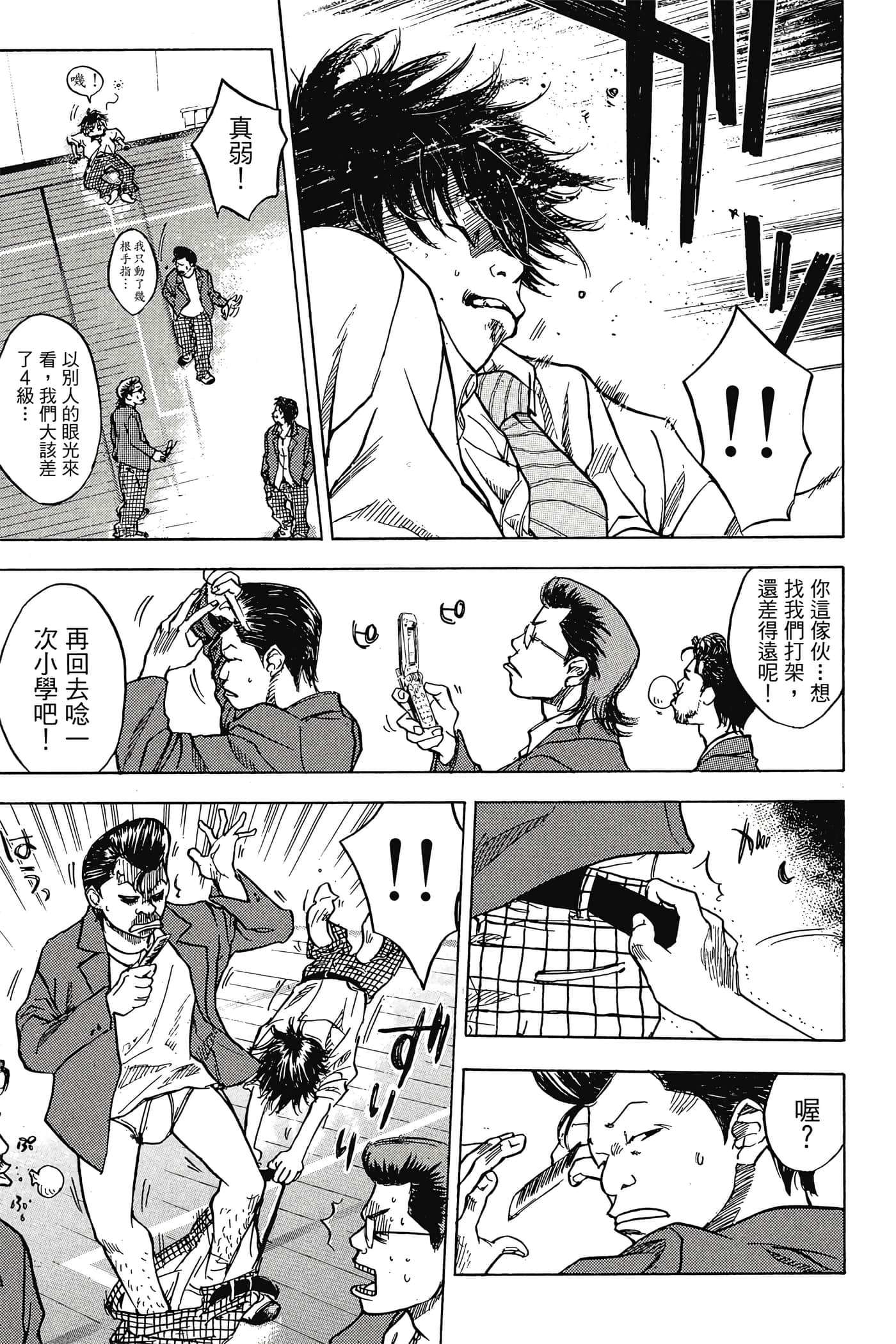 Page 54