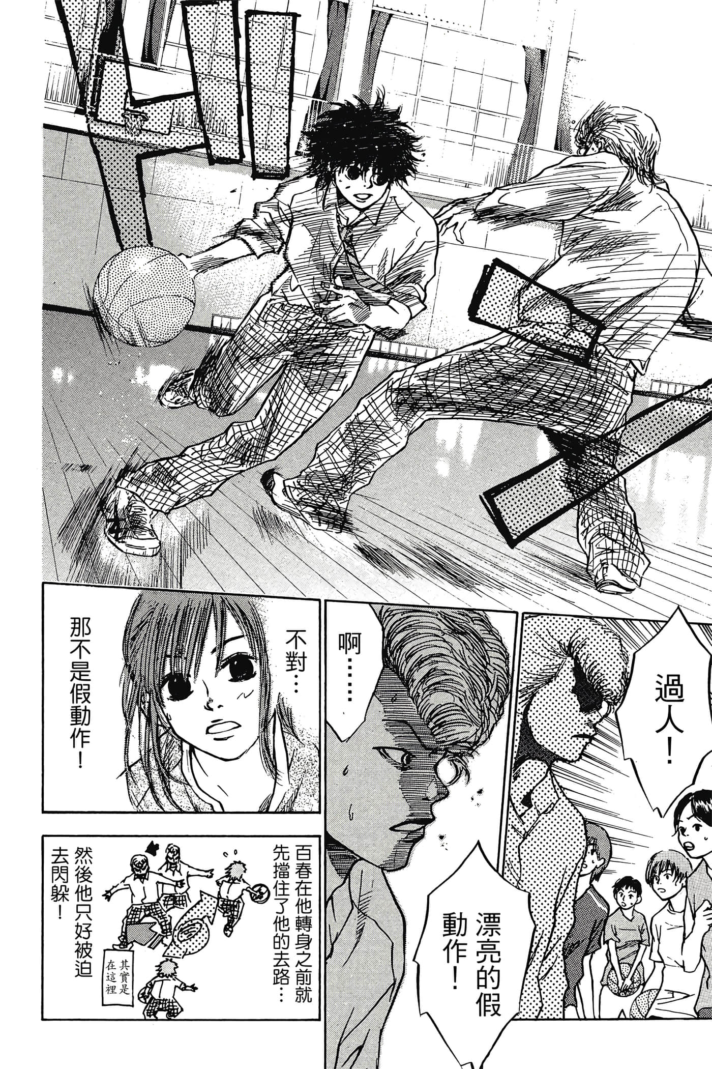 Page 83