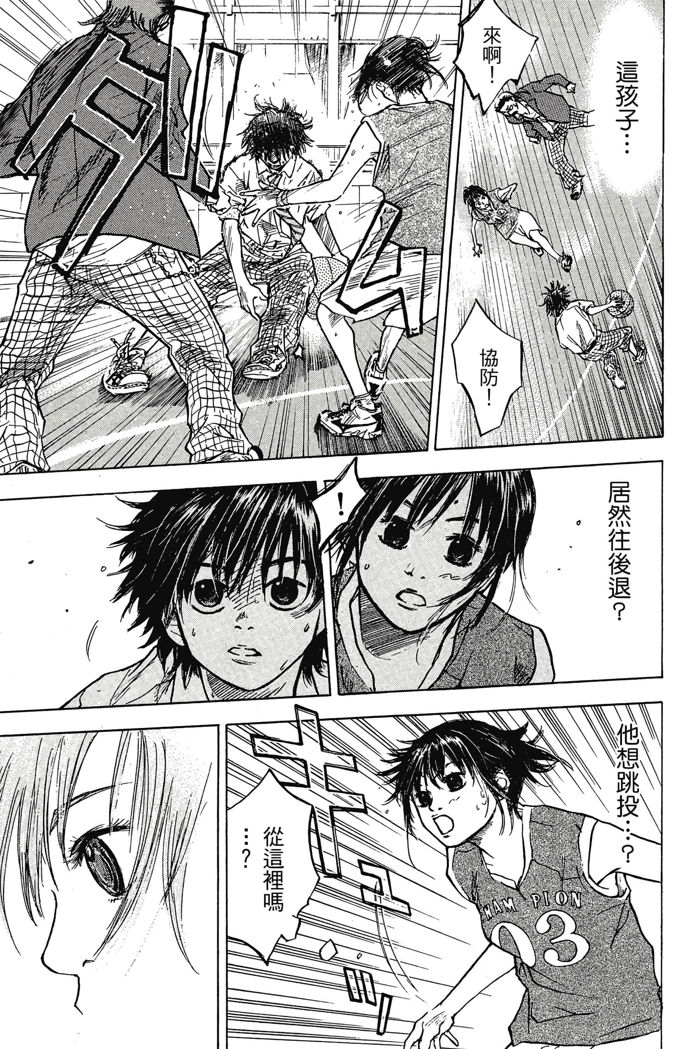 Page 84