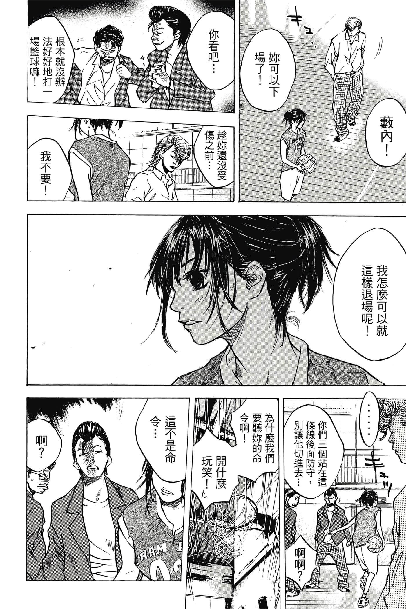 Page 93