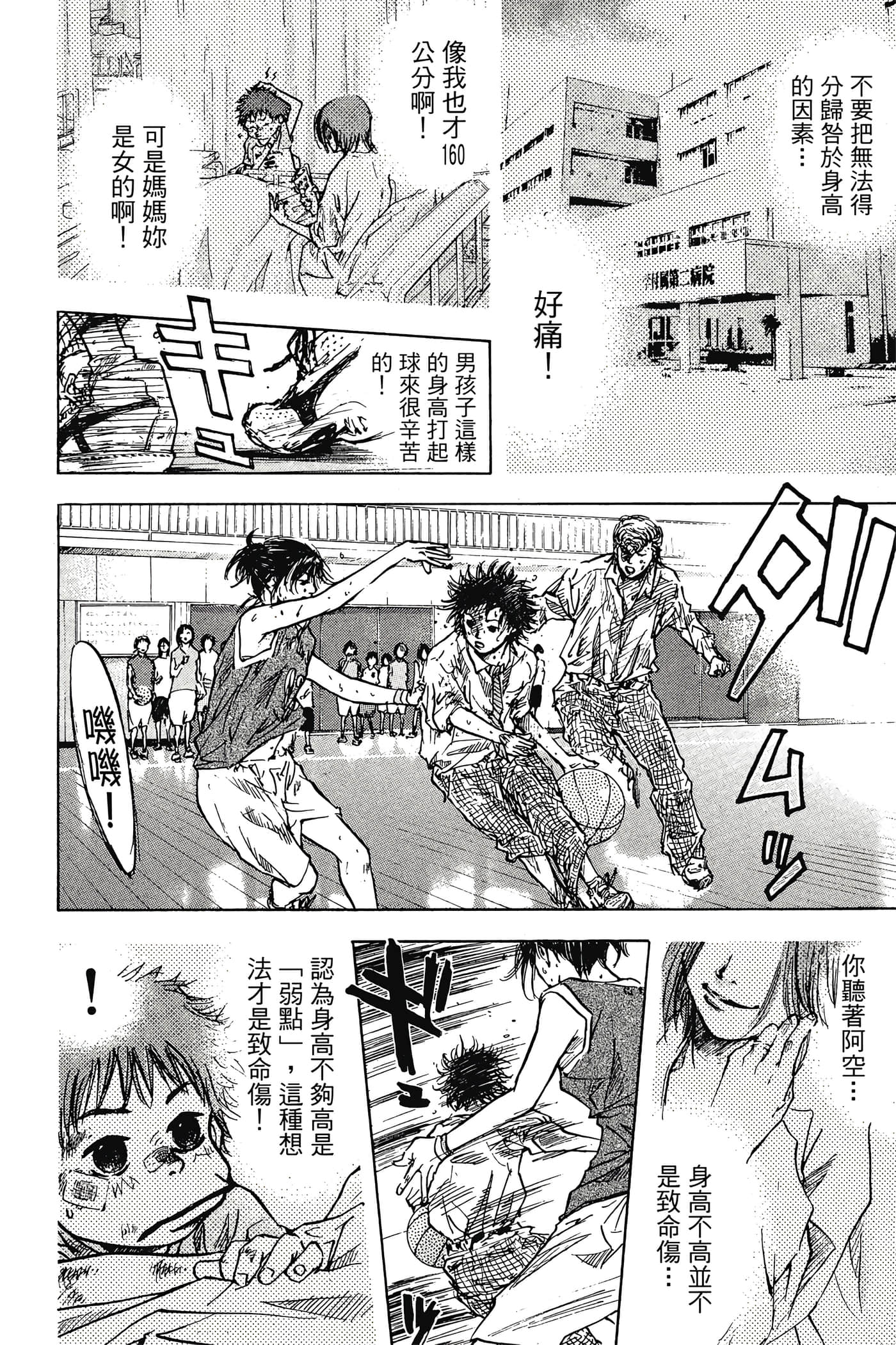 Page 95