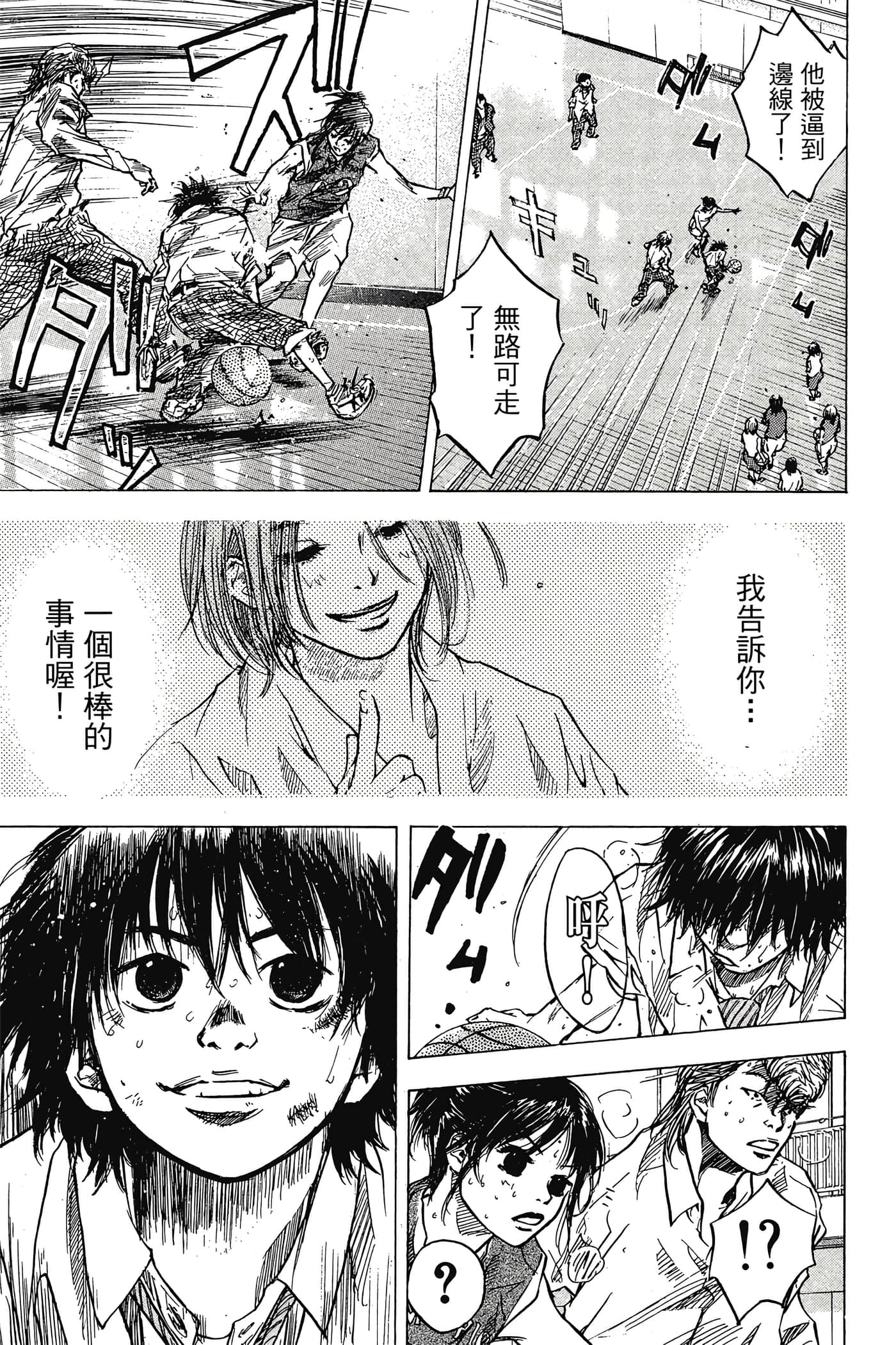 Page 96
