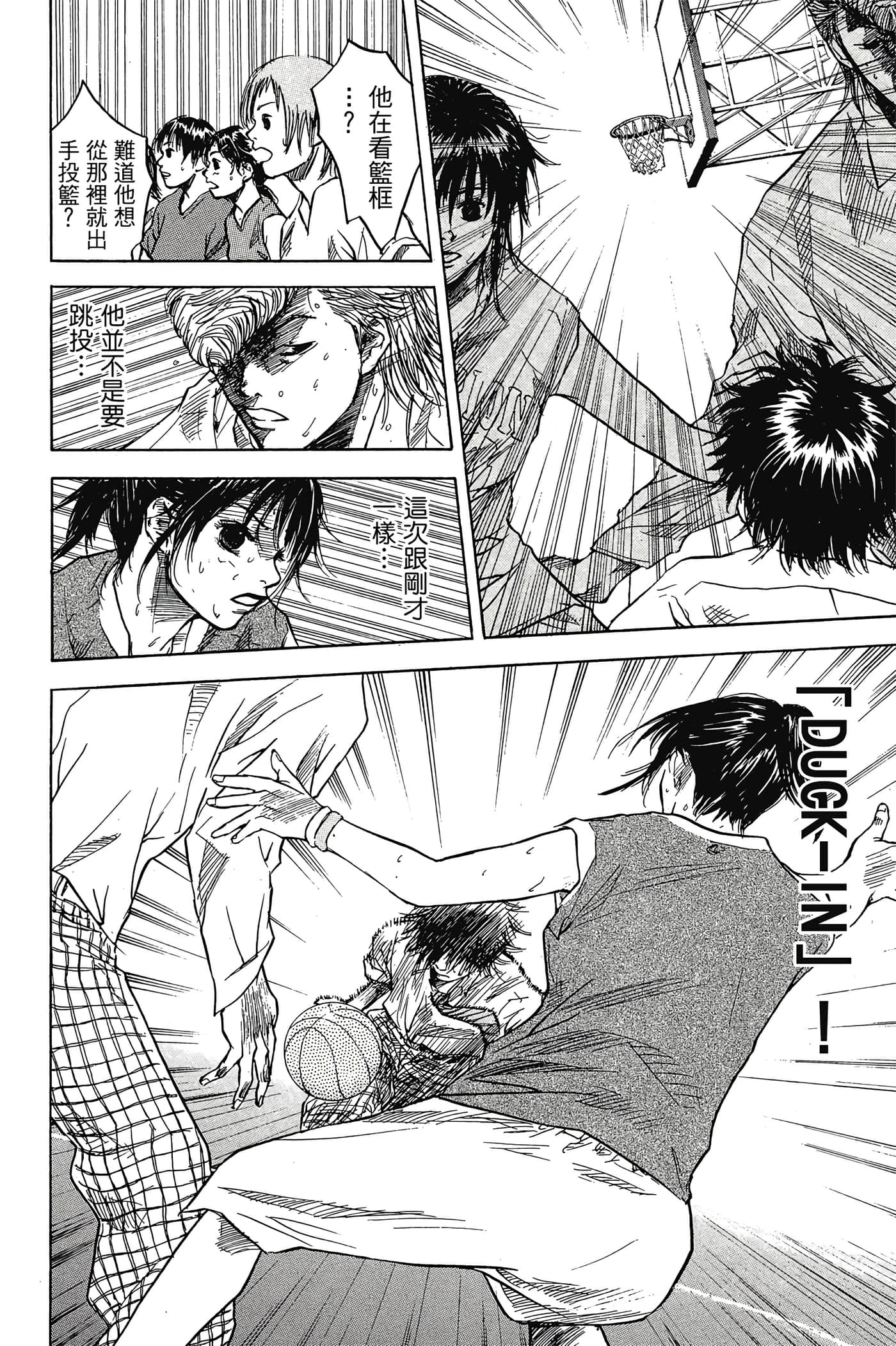 Page 97