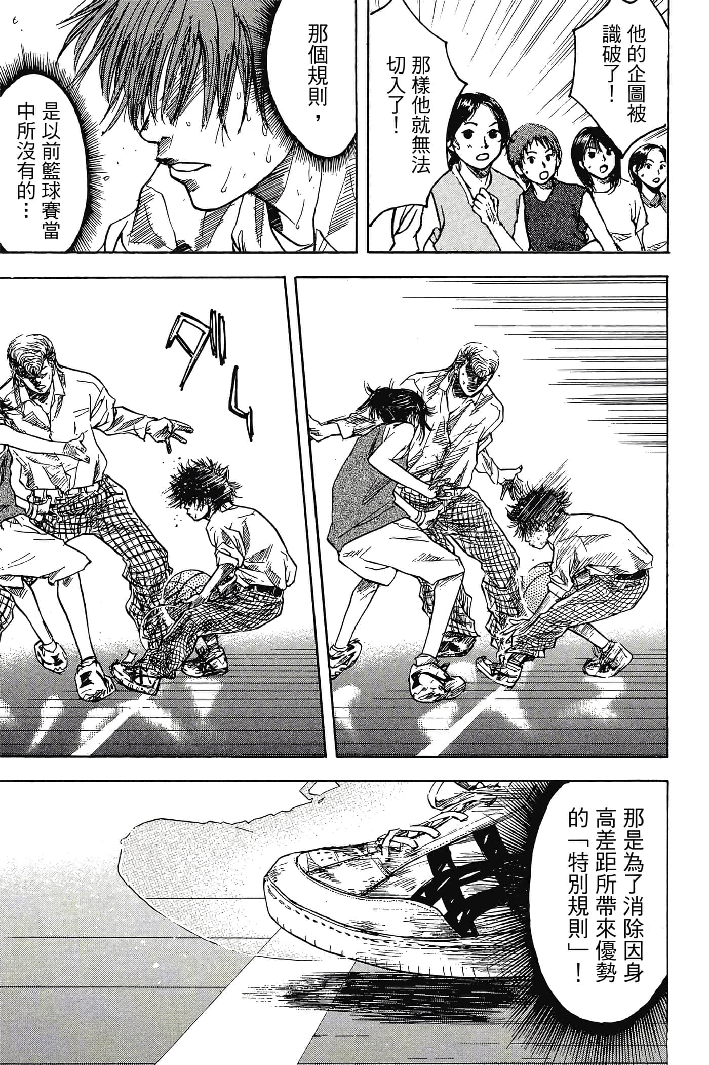 Page 98