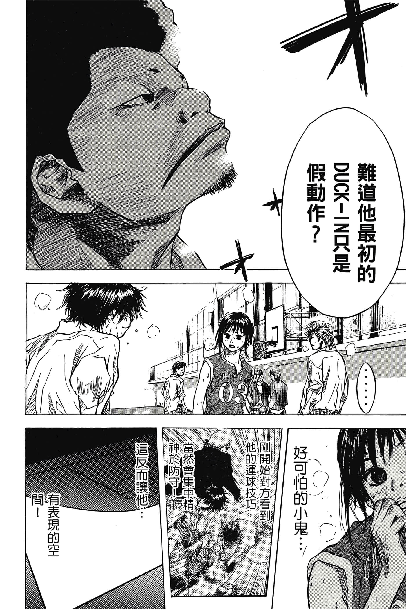 Page 105
