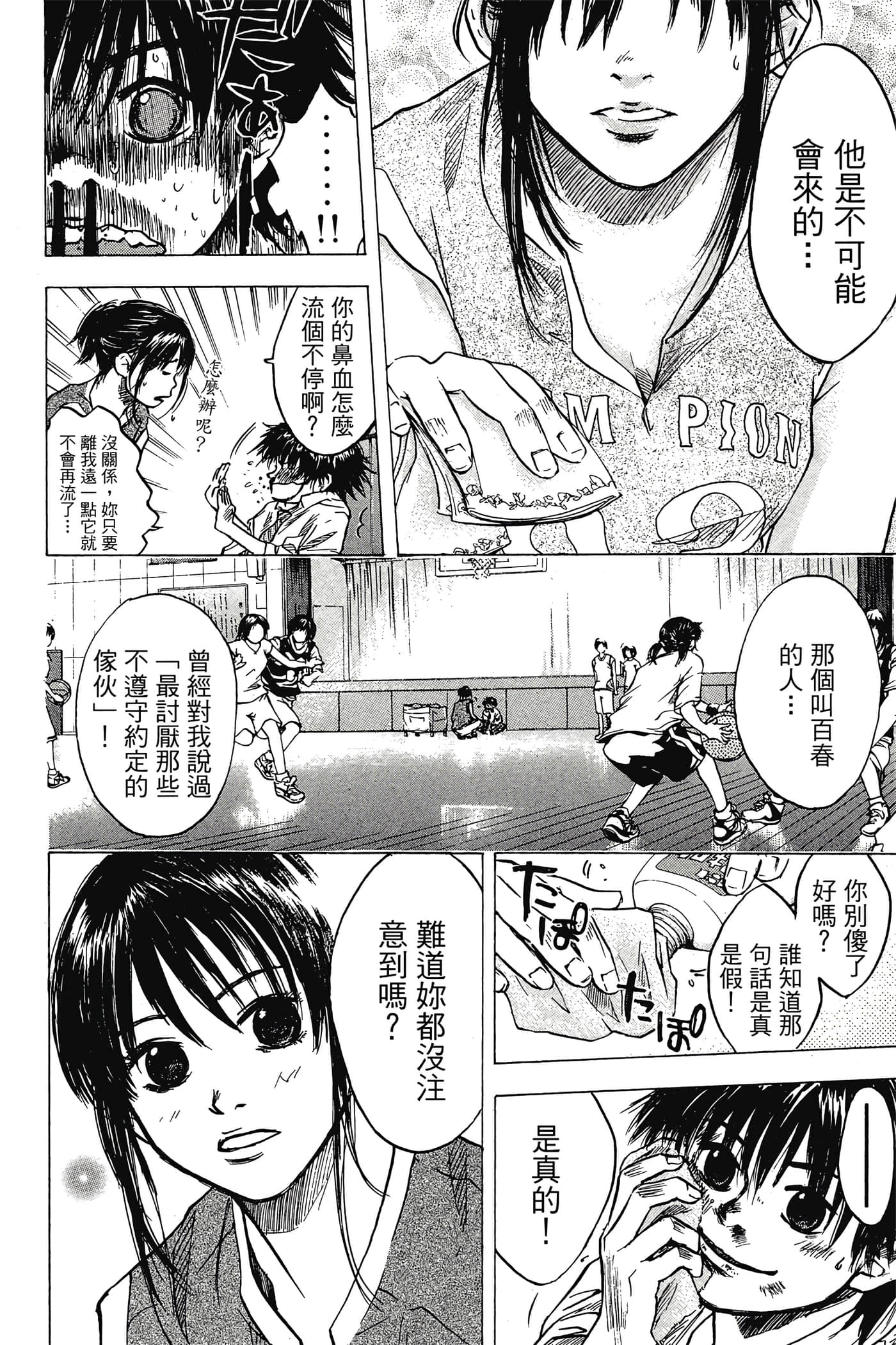 Page 115