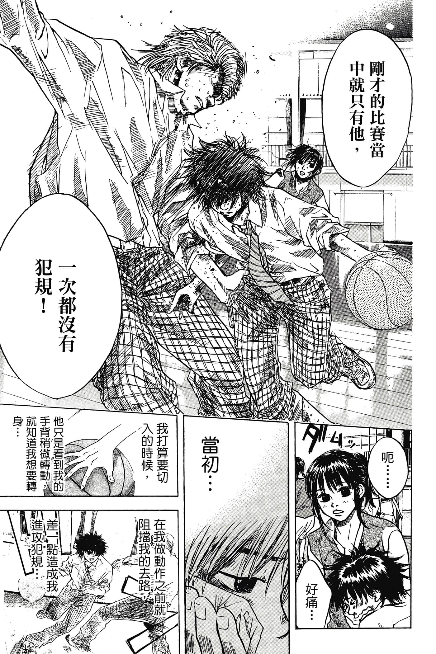 Page 116