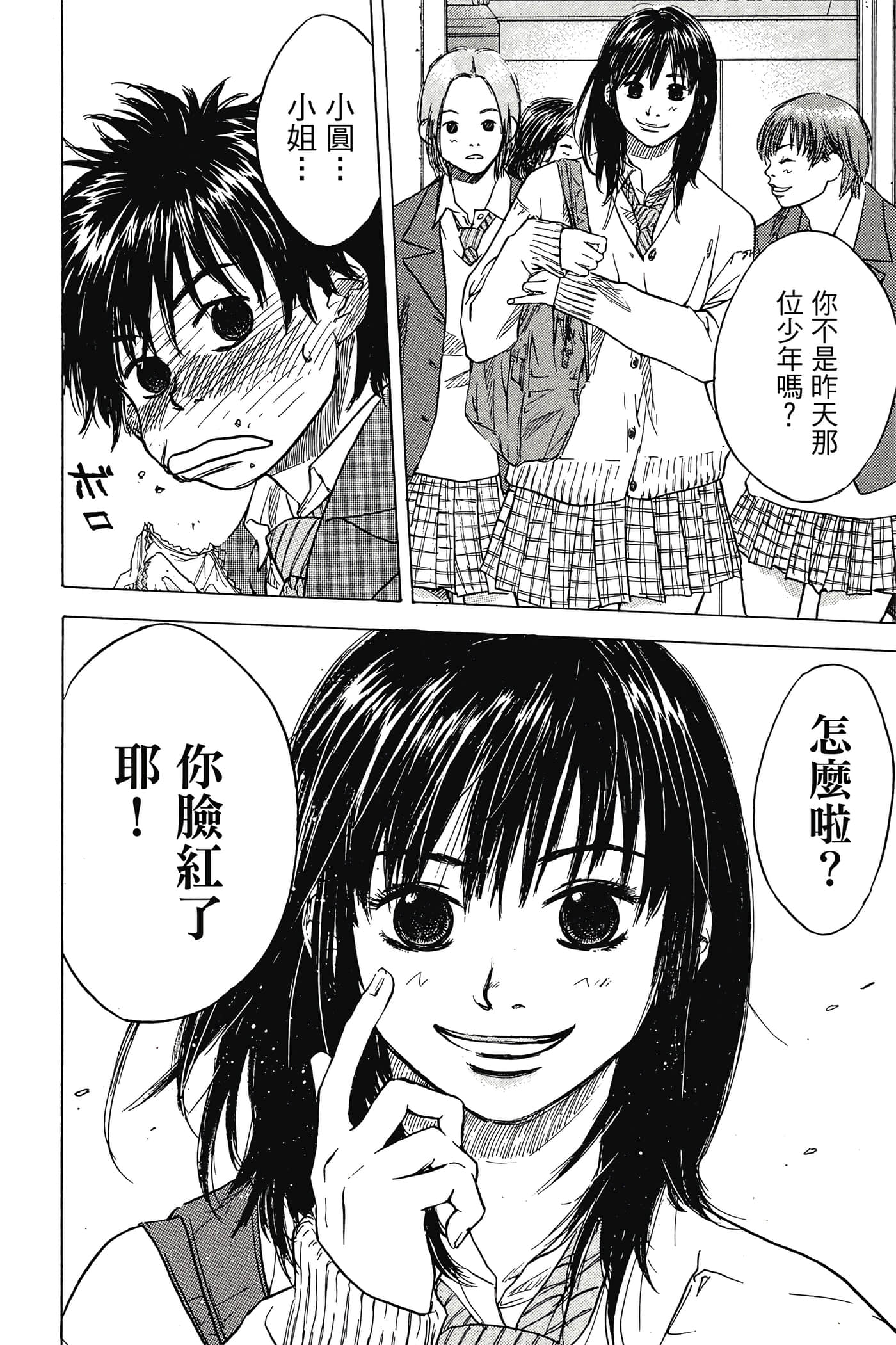 Page 123
