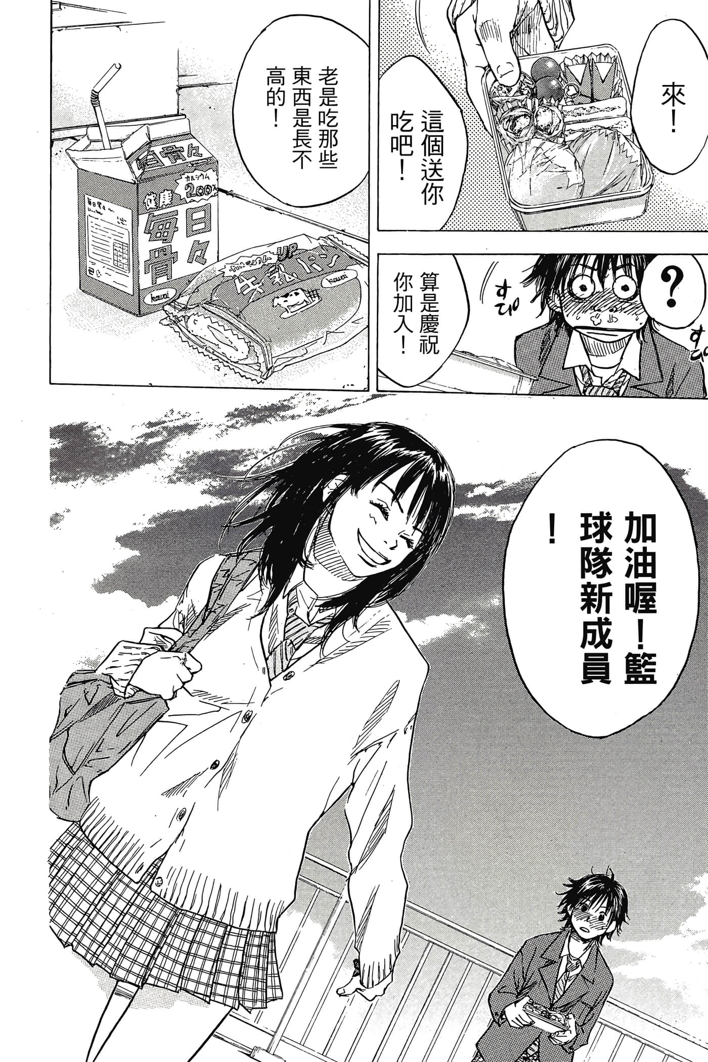Page 125