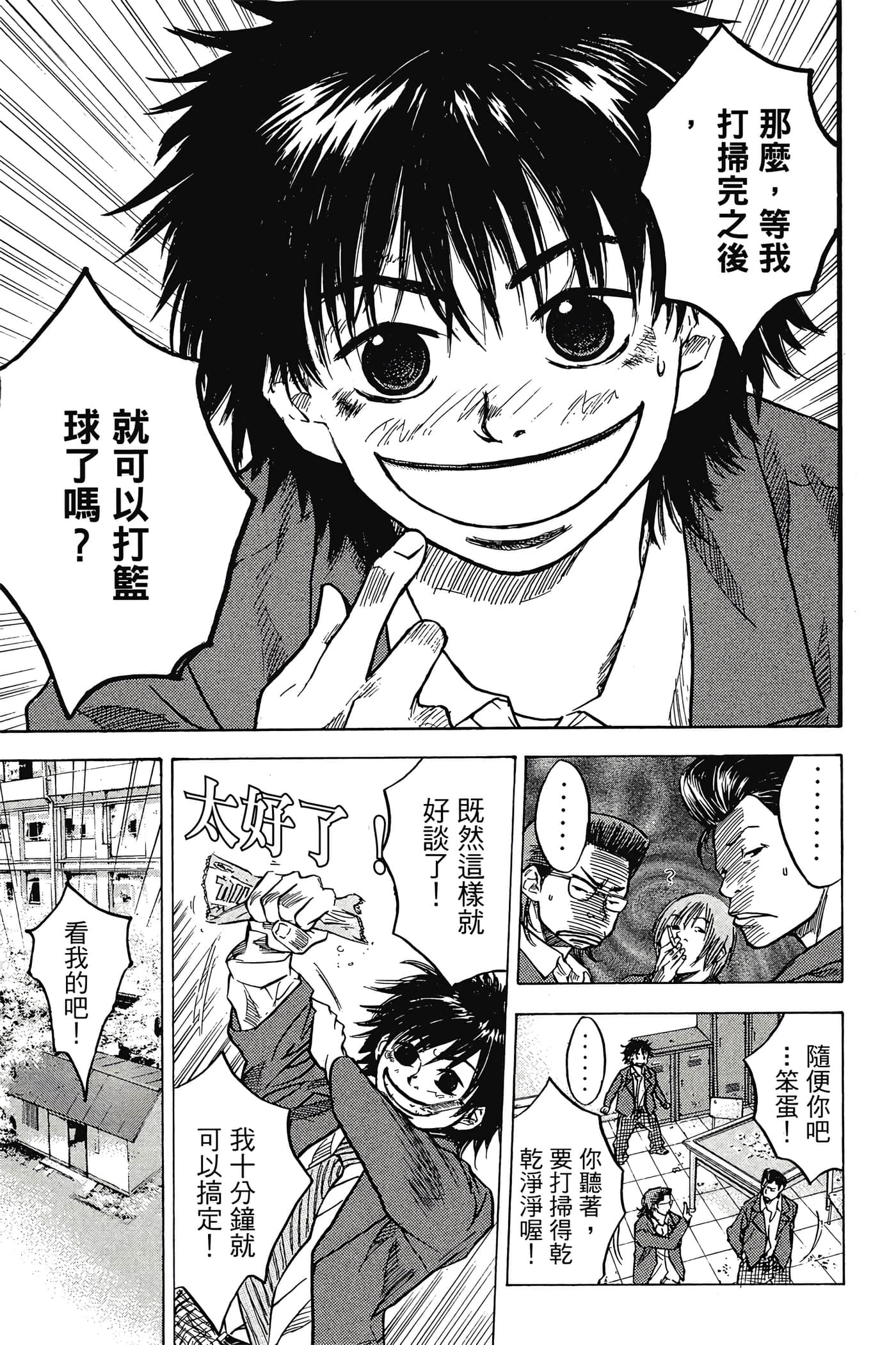 Page 128
