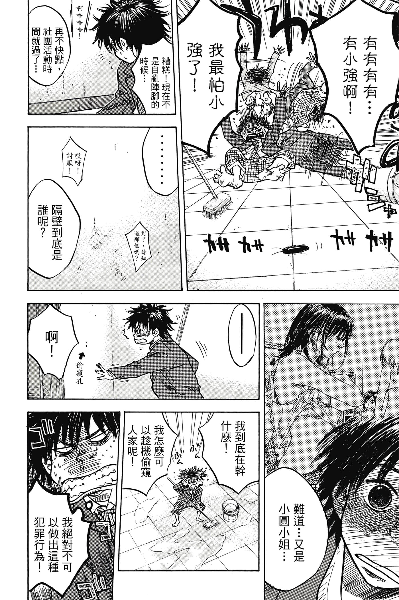Page 129