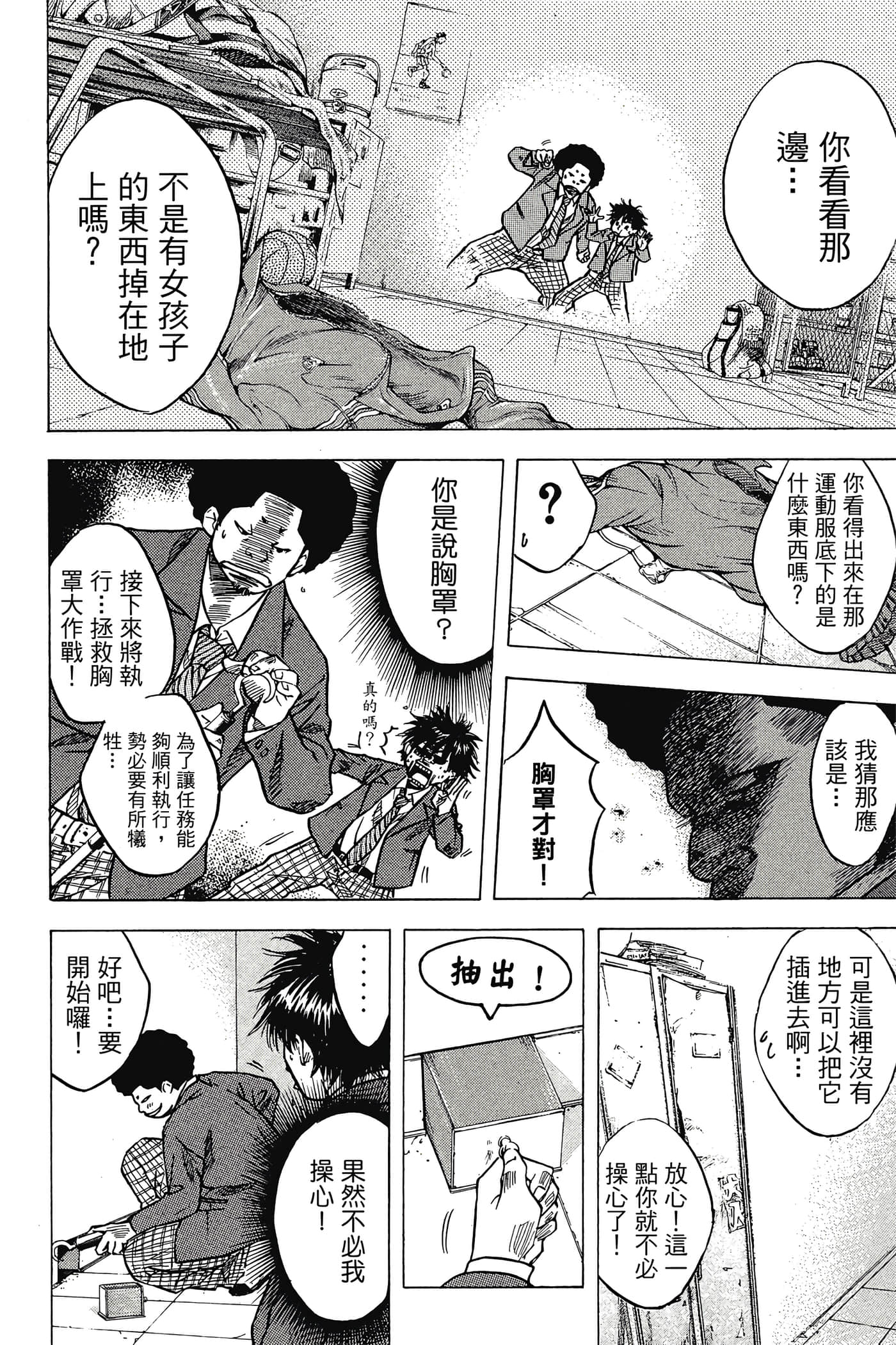 Page 131