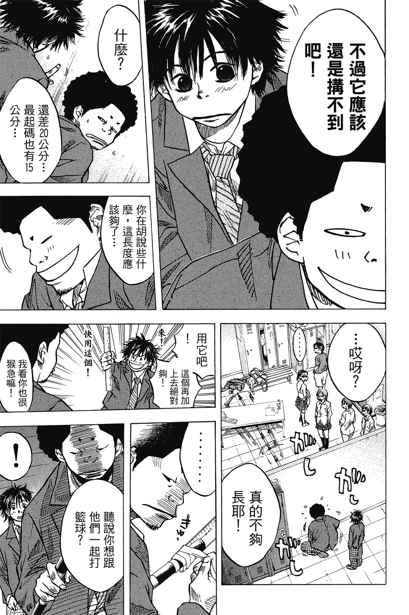 Page 132