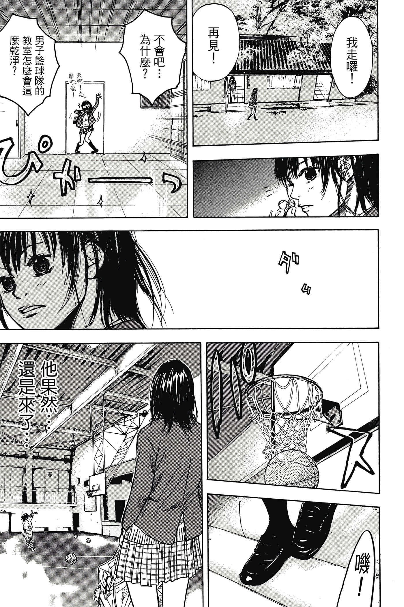 Page 136