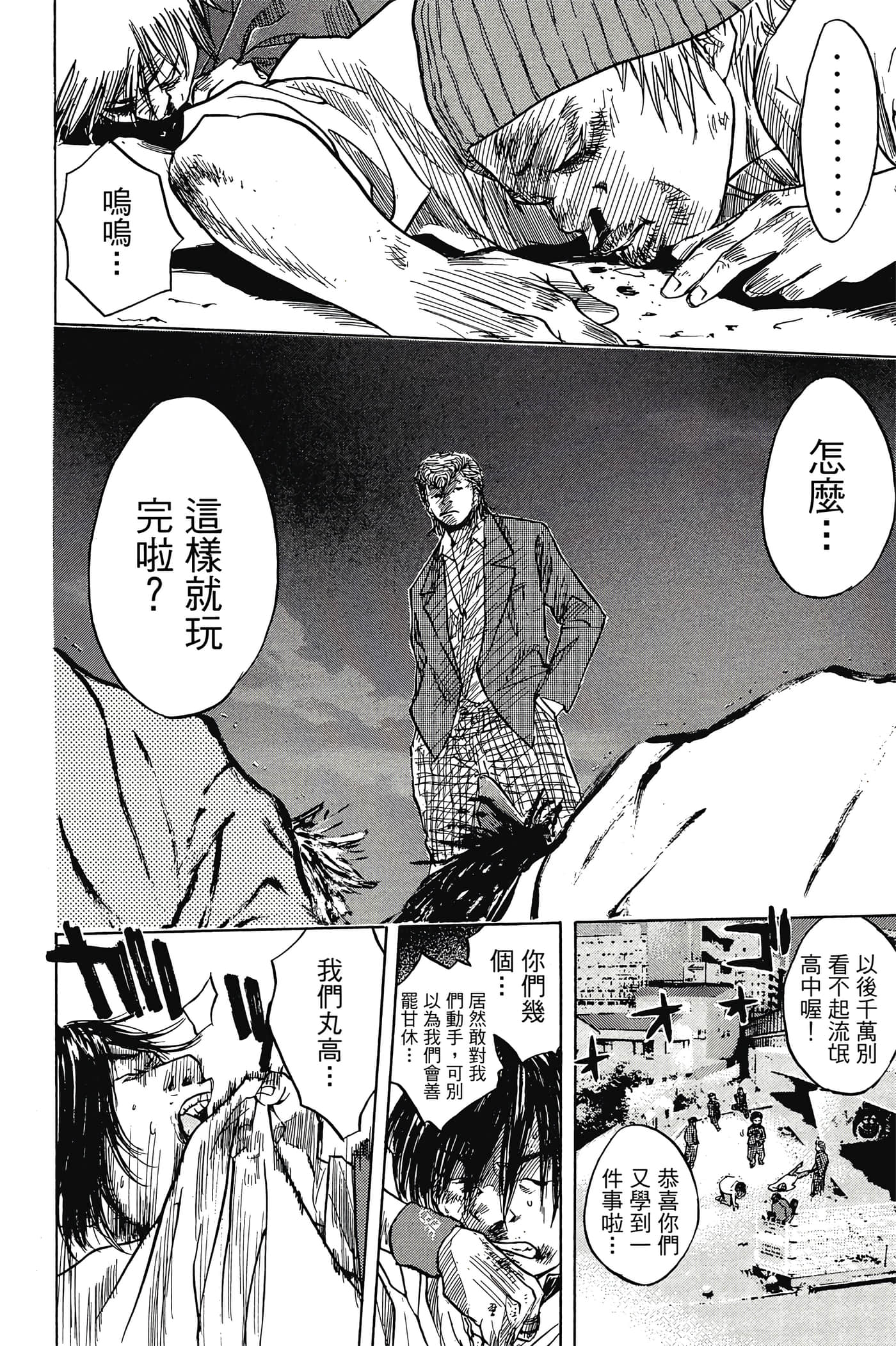 Page 141