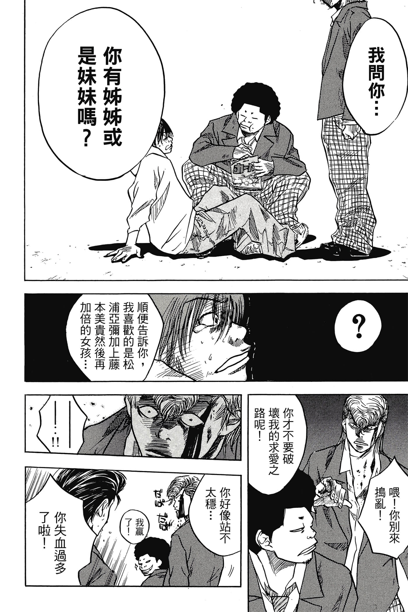 Page 145