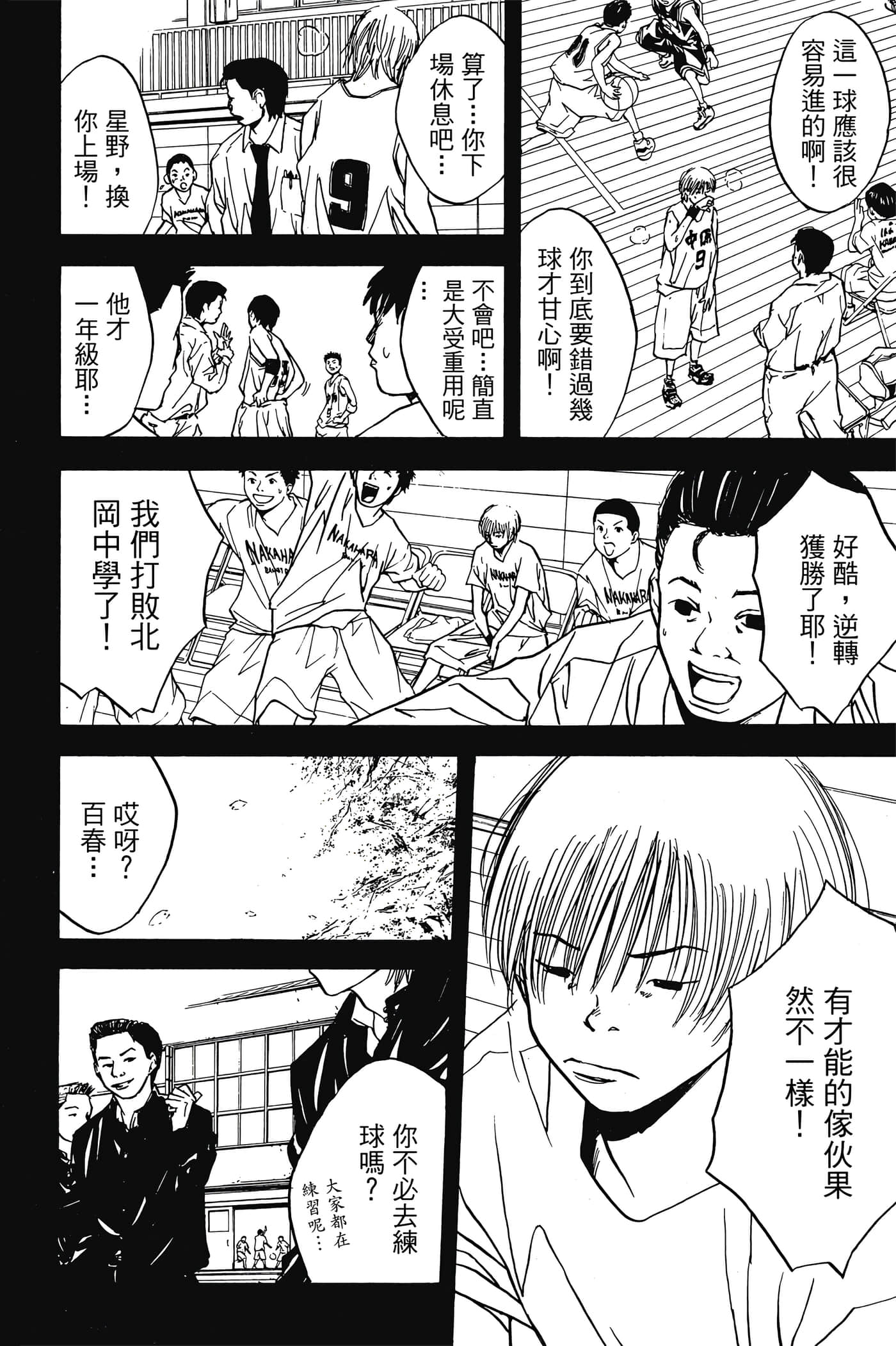 Page 153