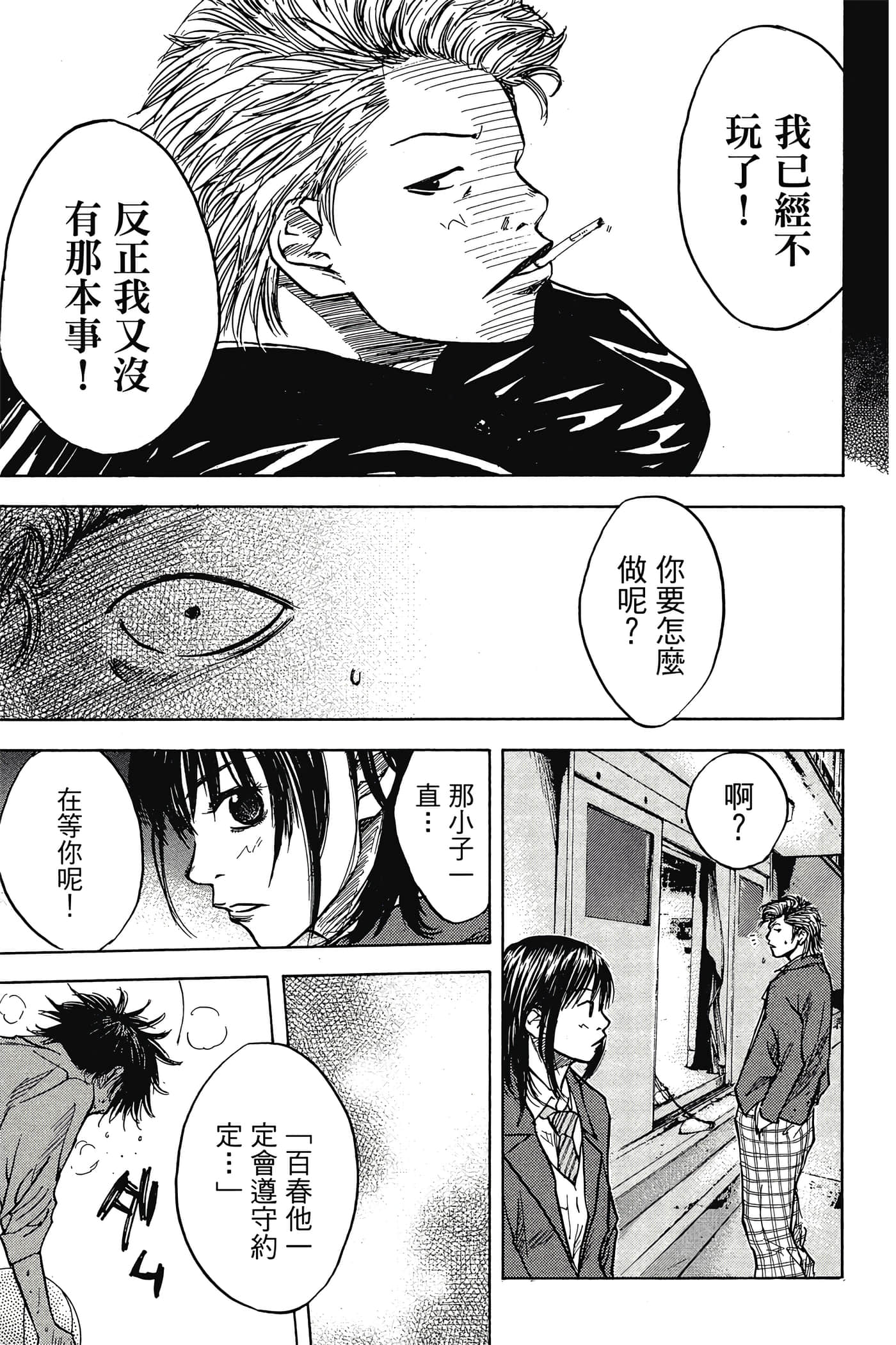 Page 154