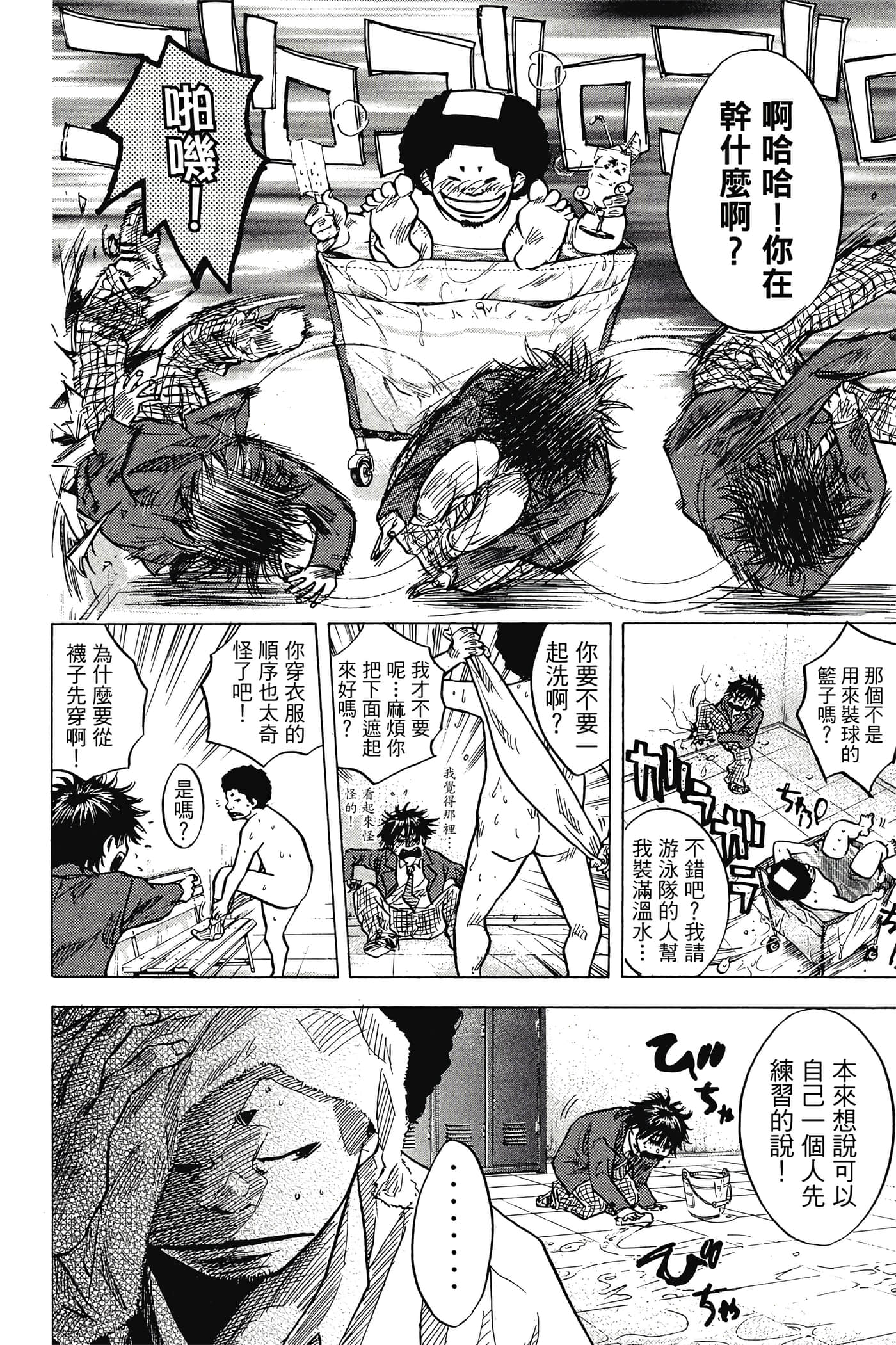 Page 159