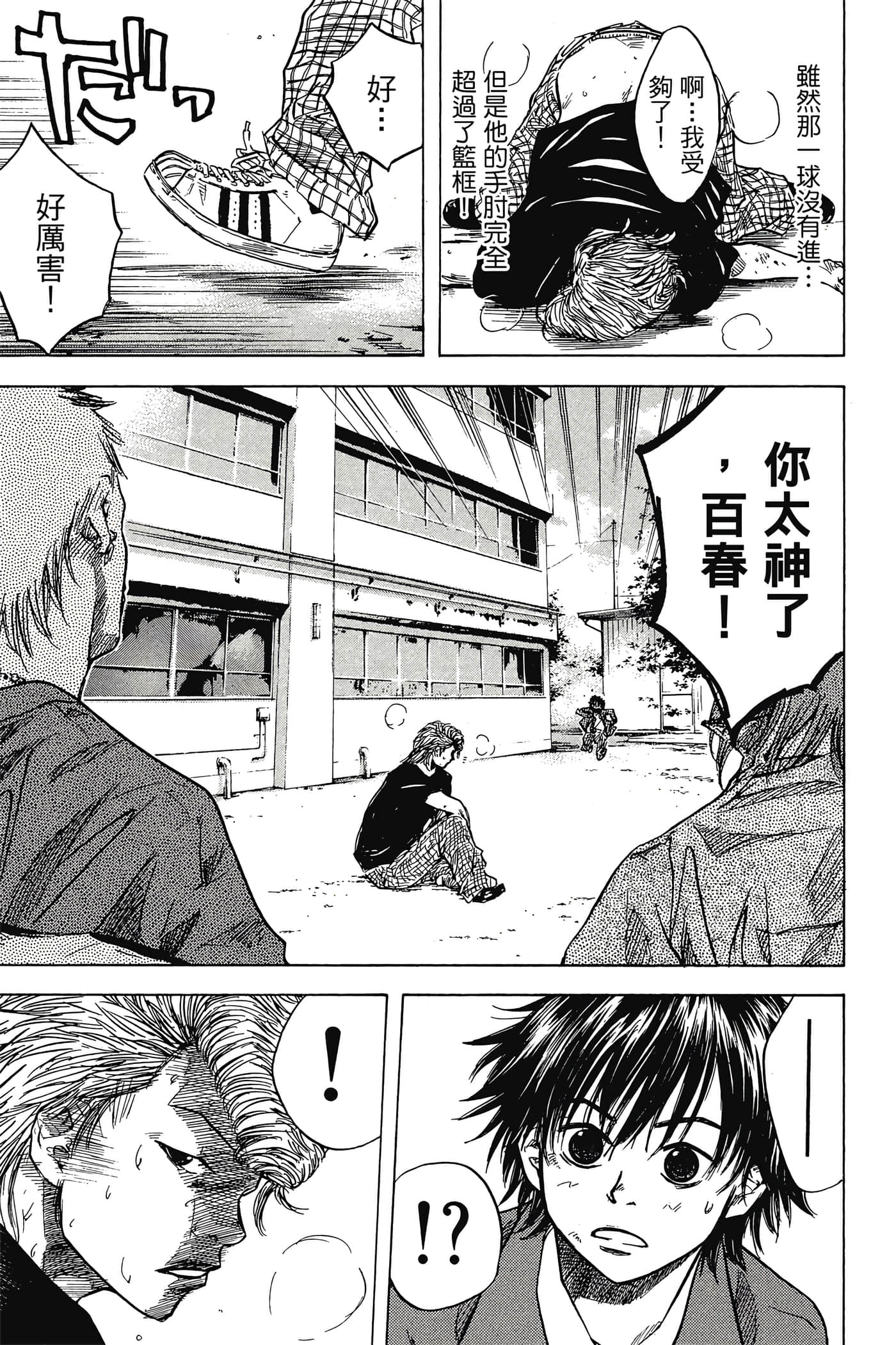 Page 168