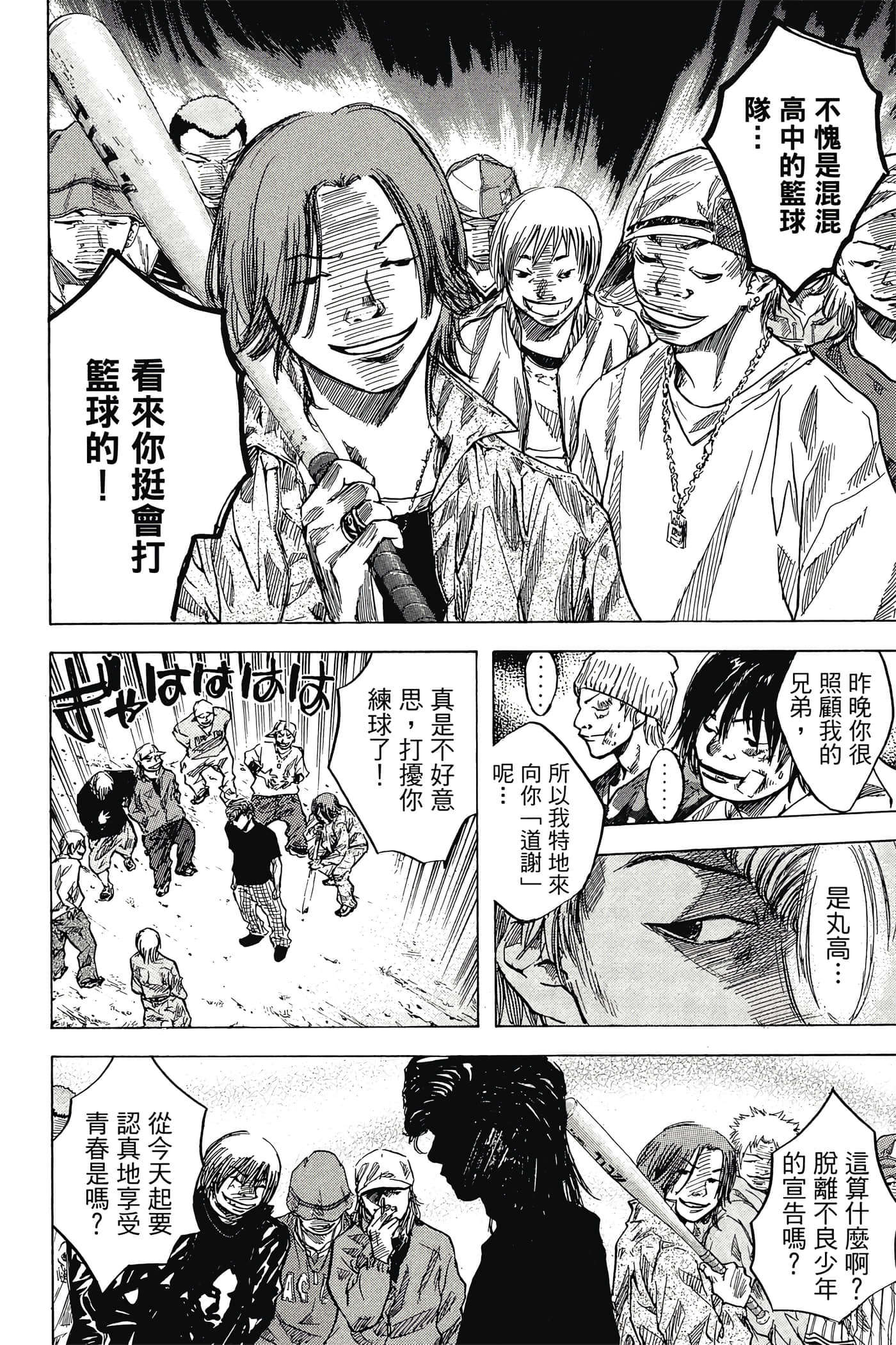 Page 169