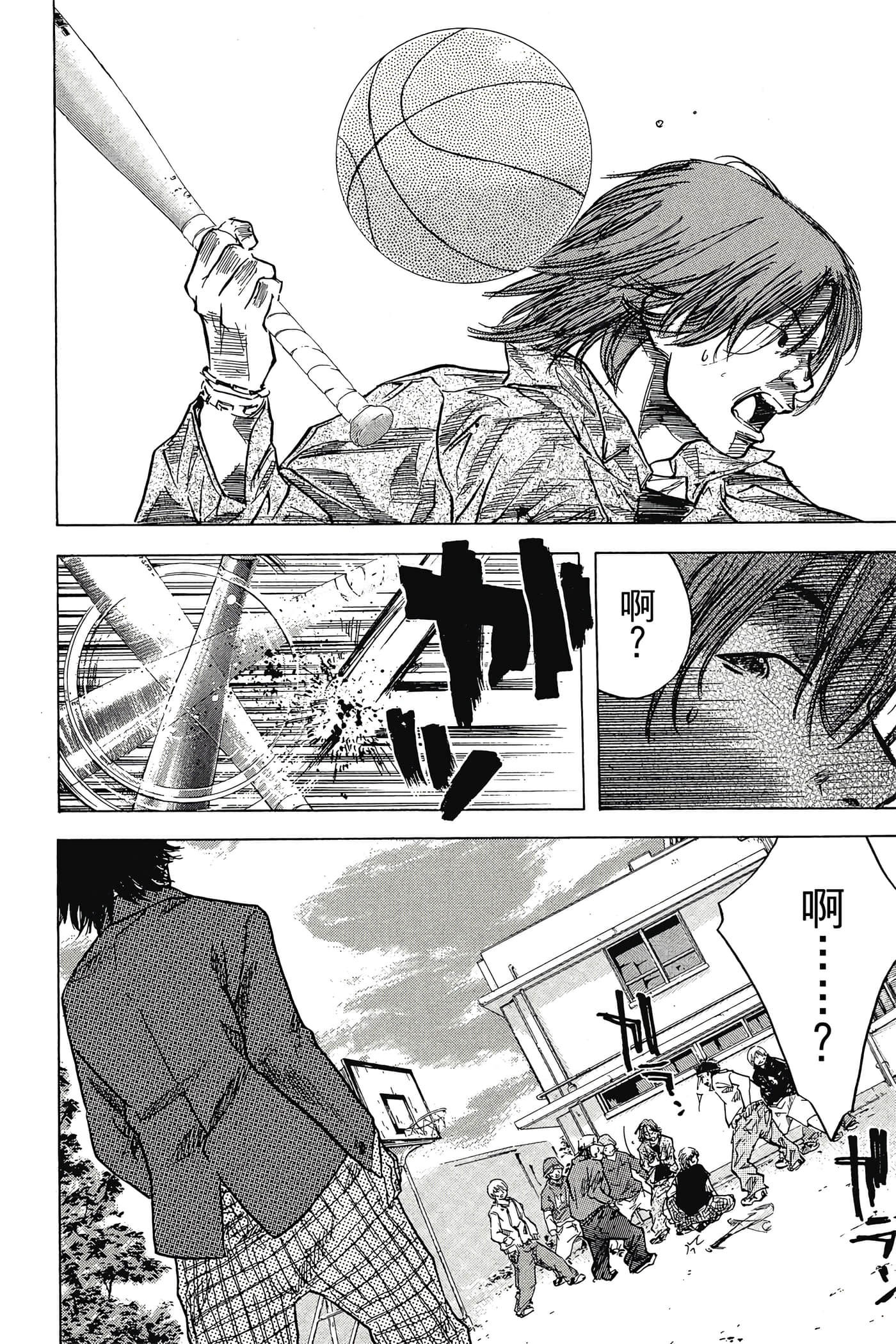 Page 173