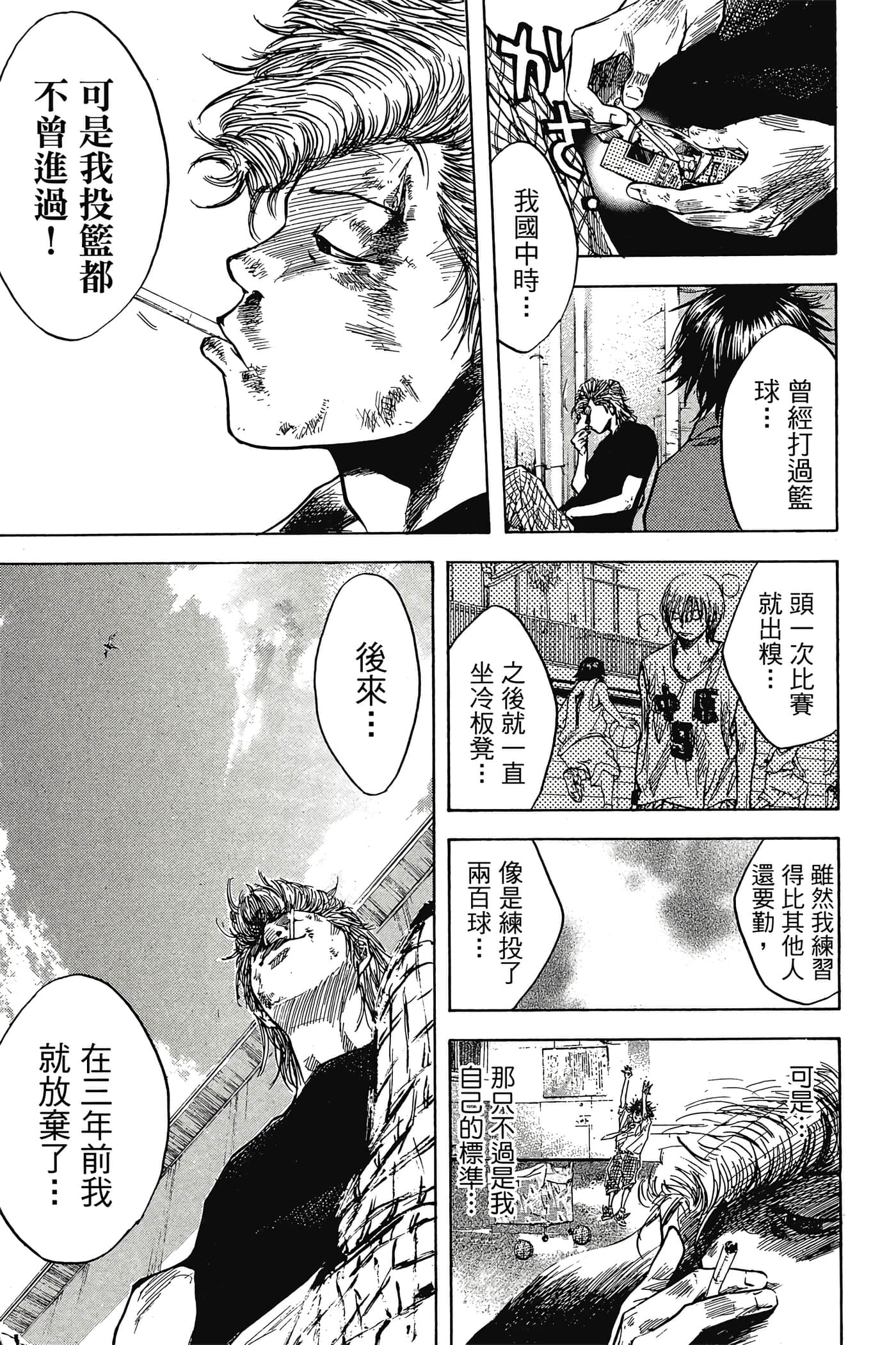 Page 176