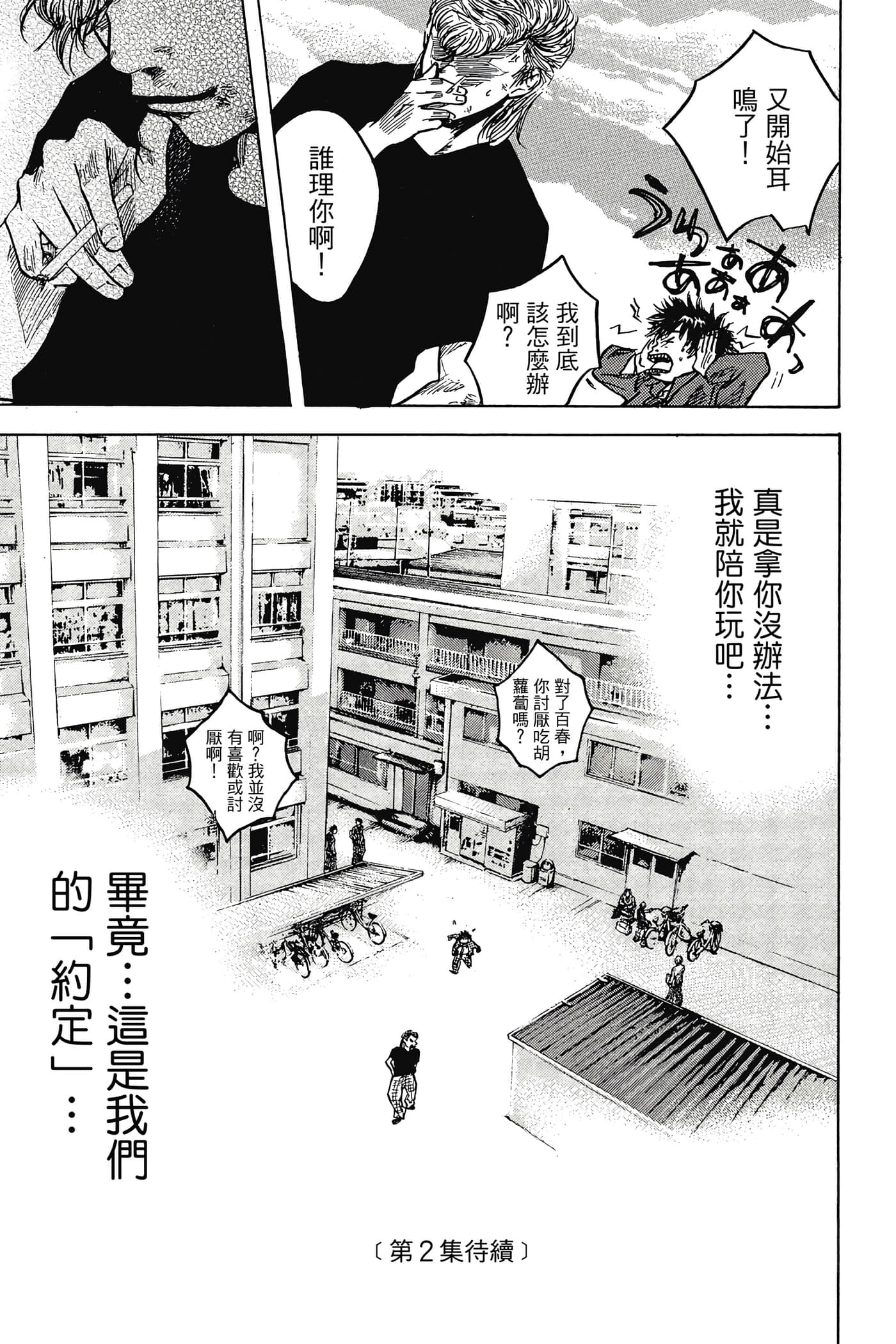 Page 182