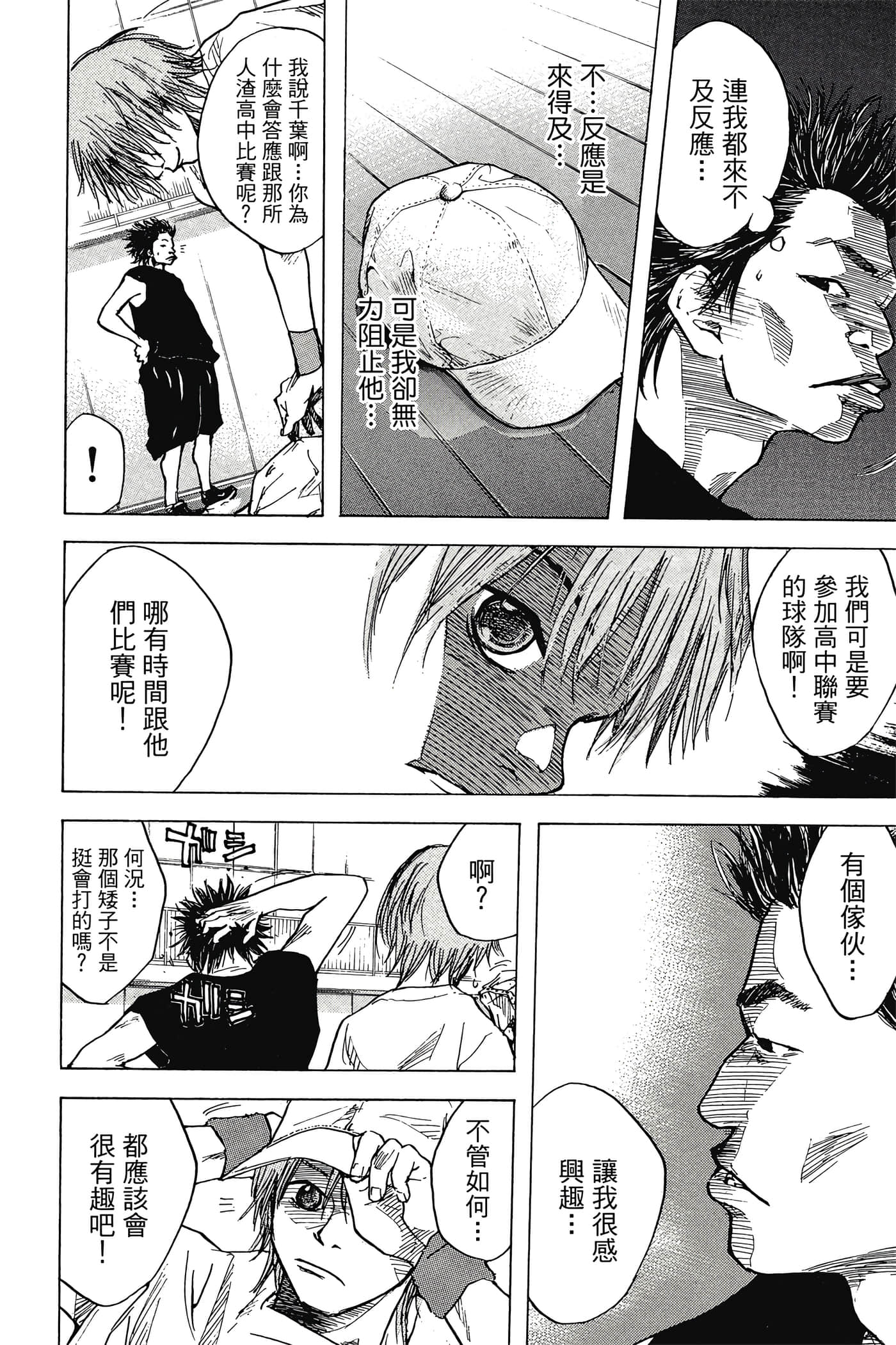 Page 51