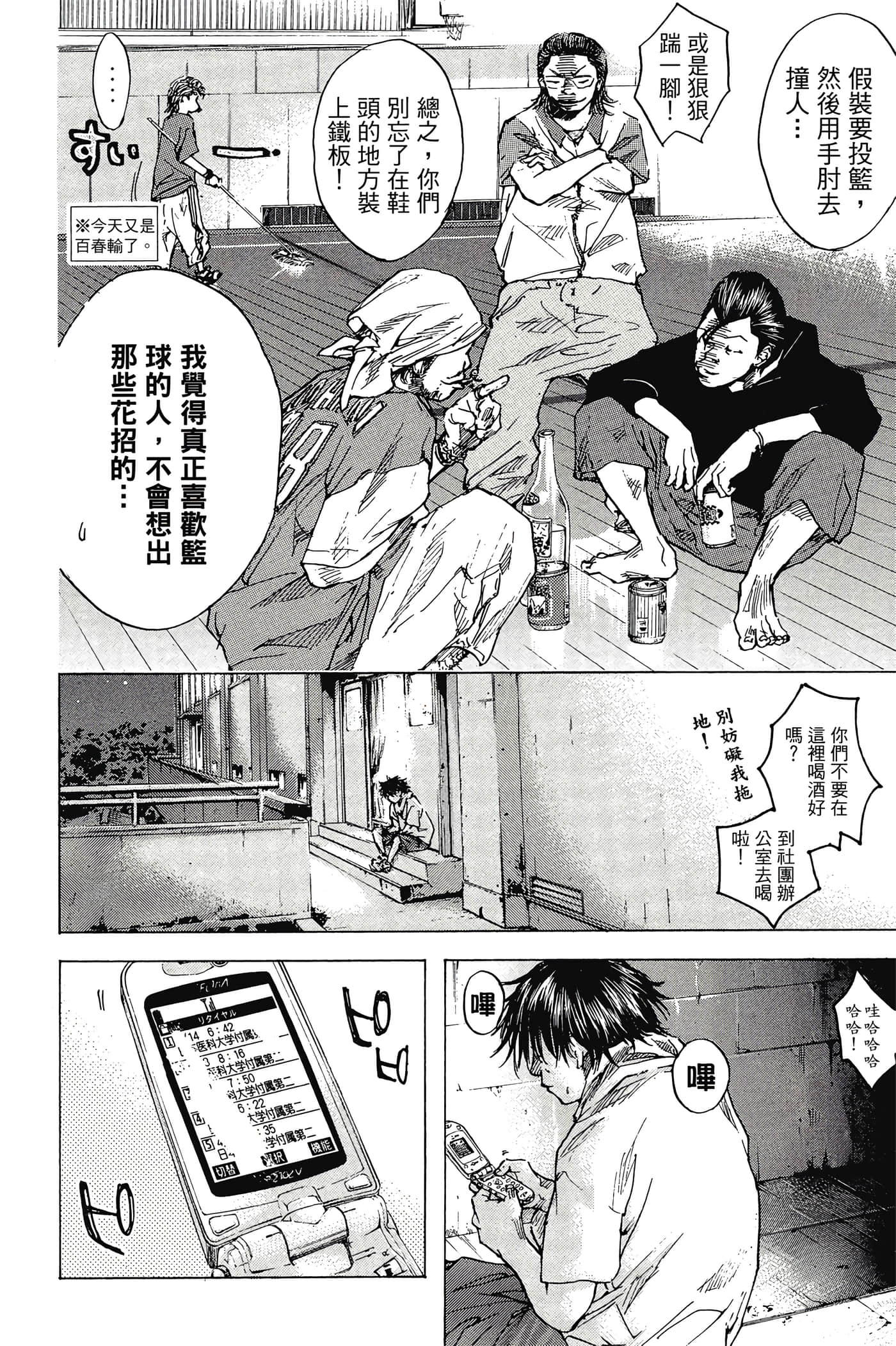Page 57