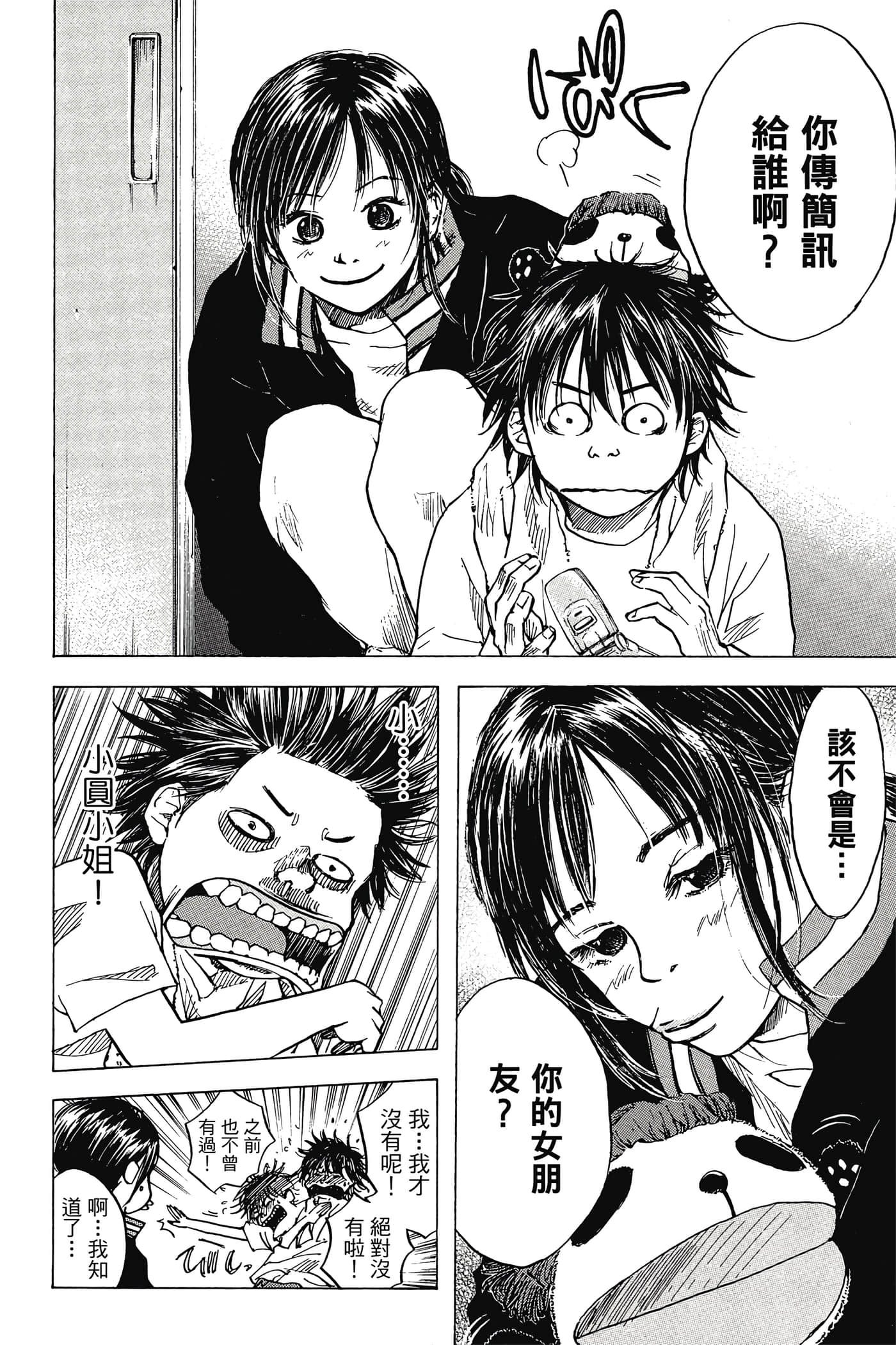 Page 59
