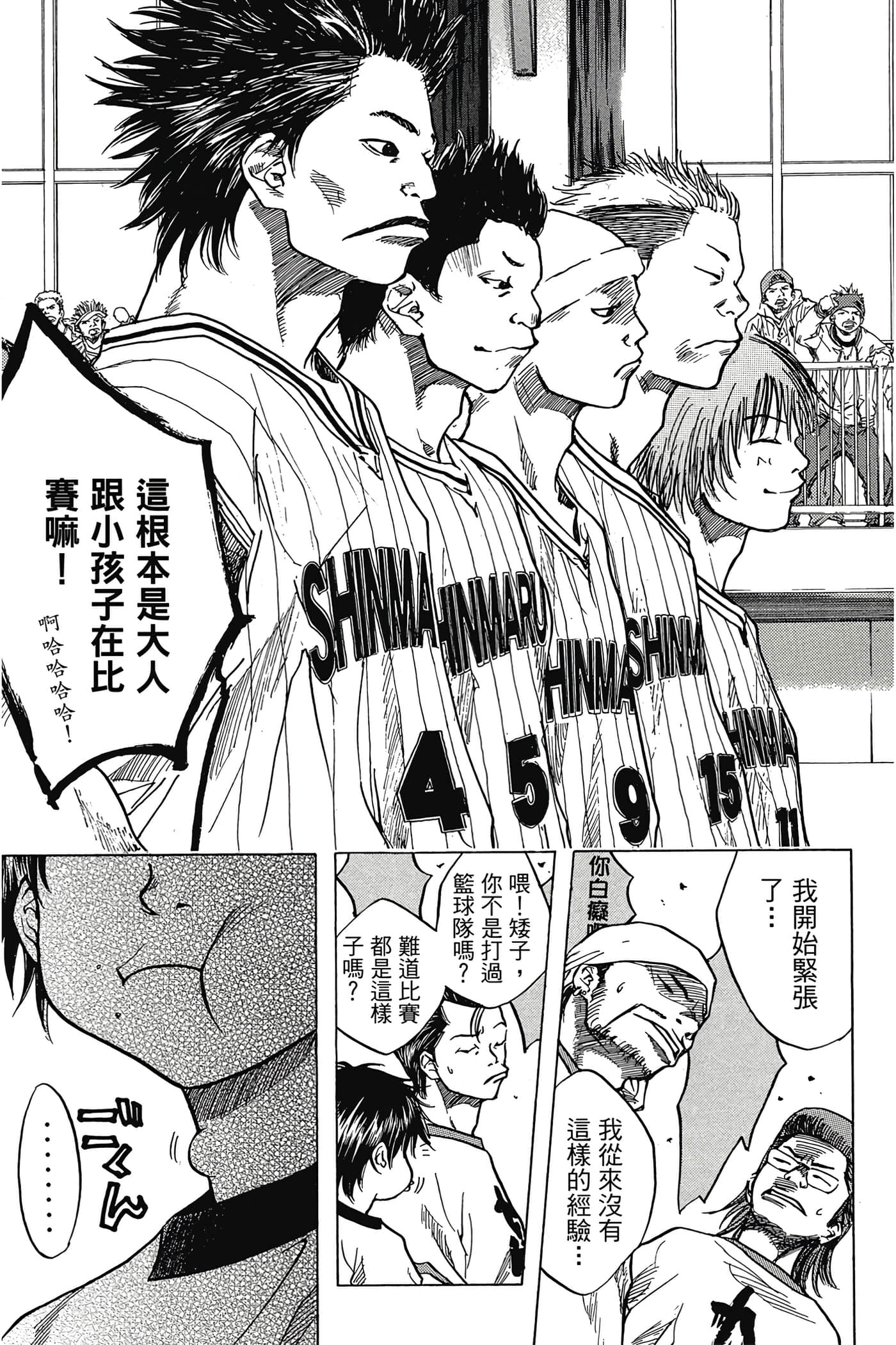 Page 76