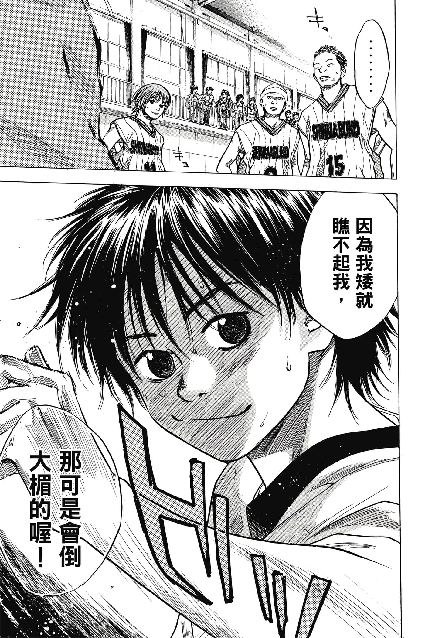 Page 86