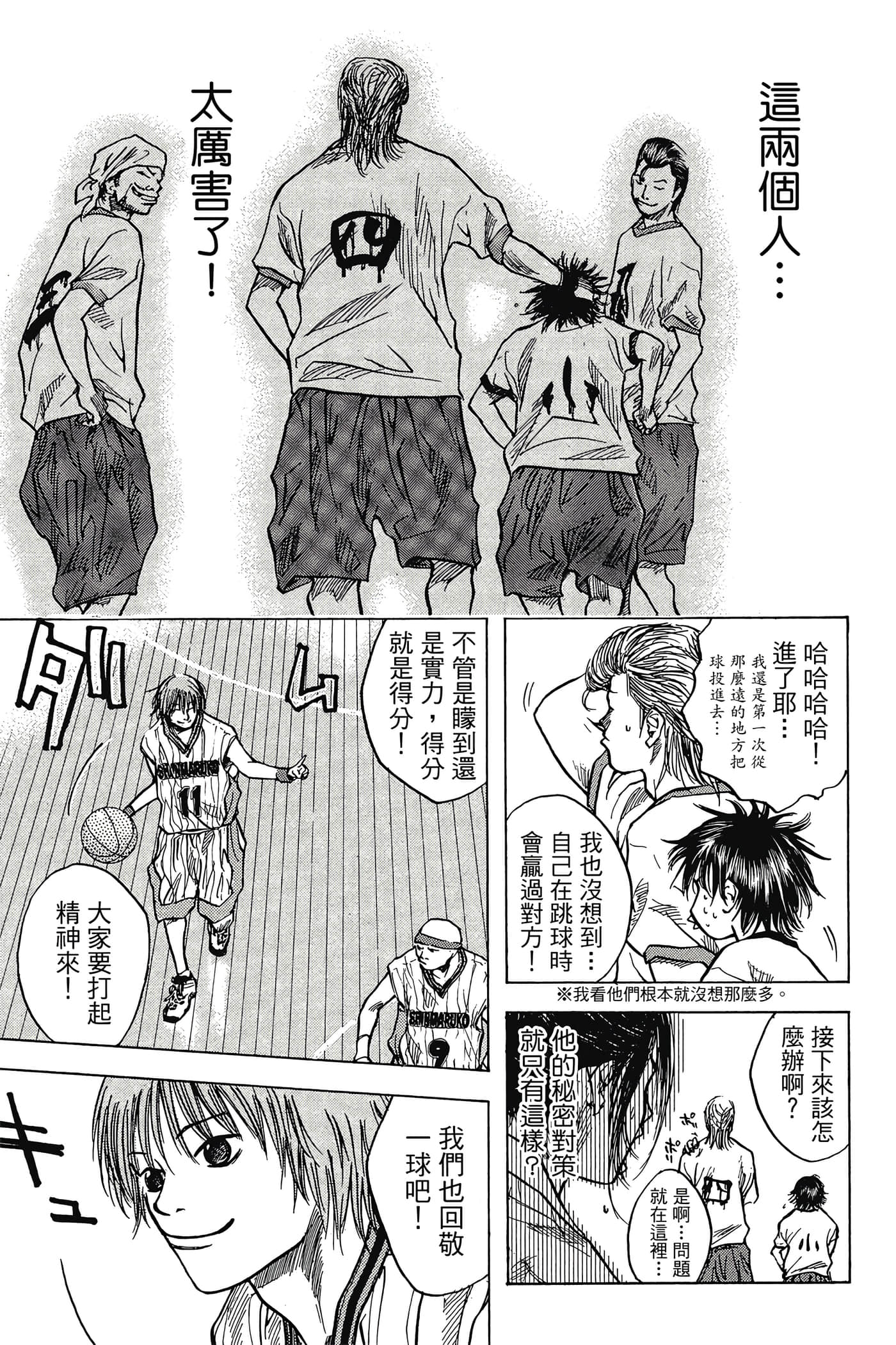 Page 88