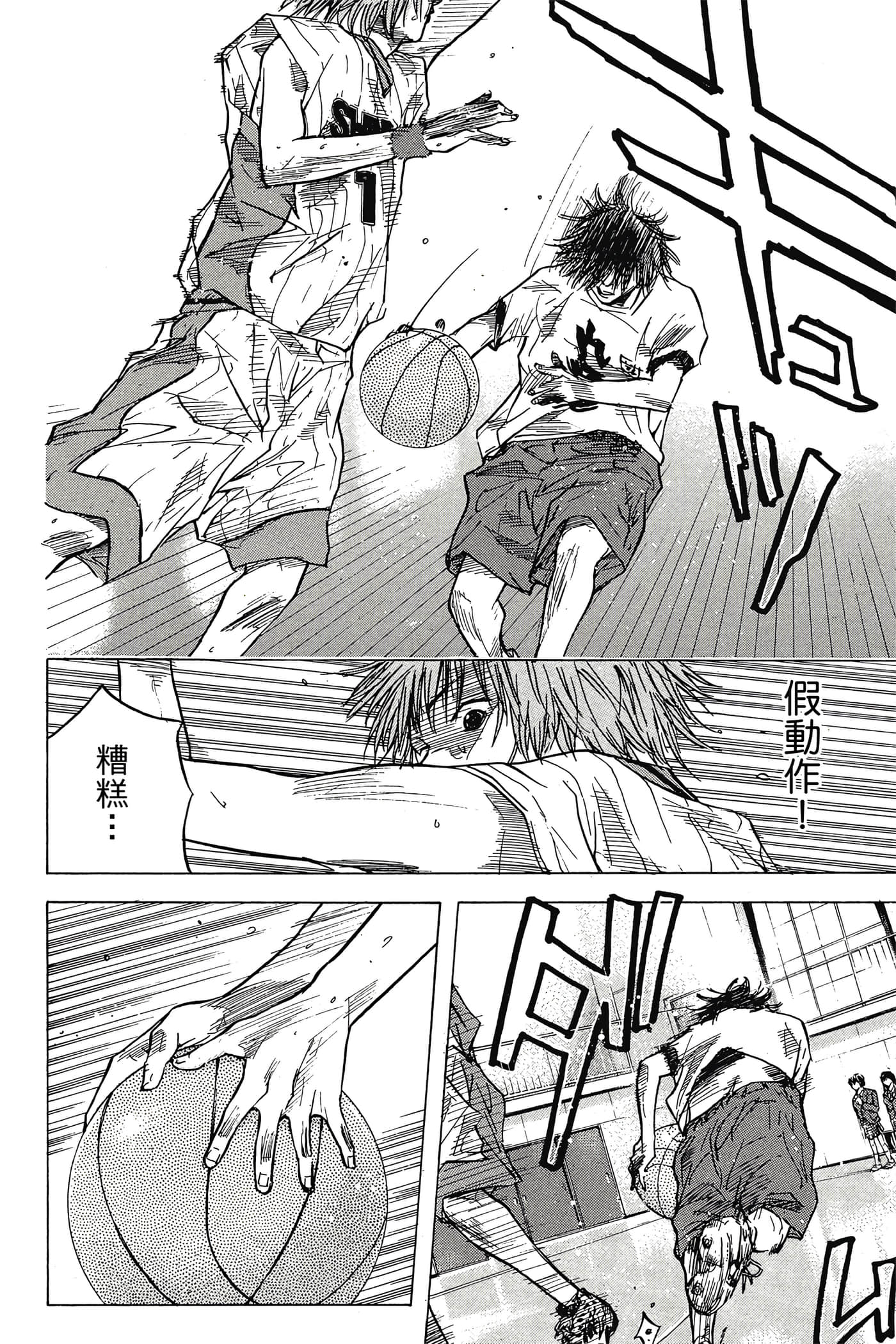 Page 91