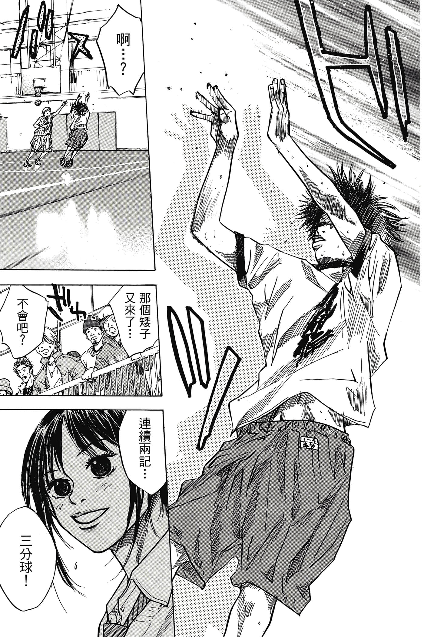 Page 92