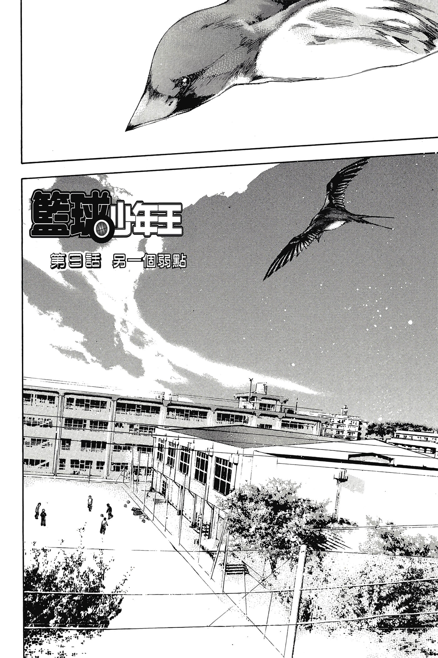 Page 97