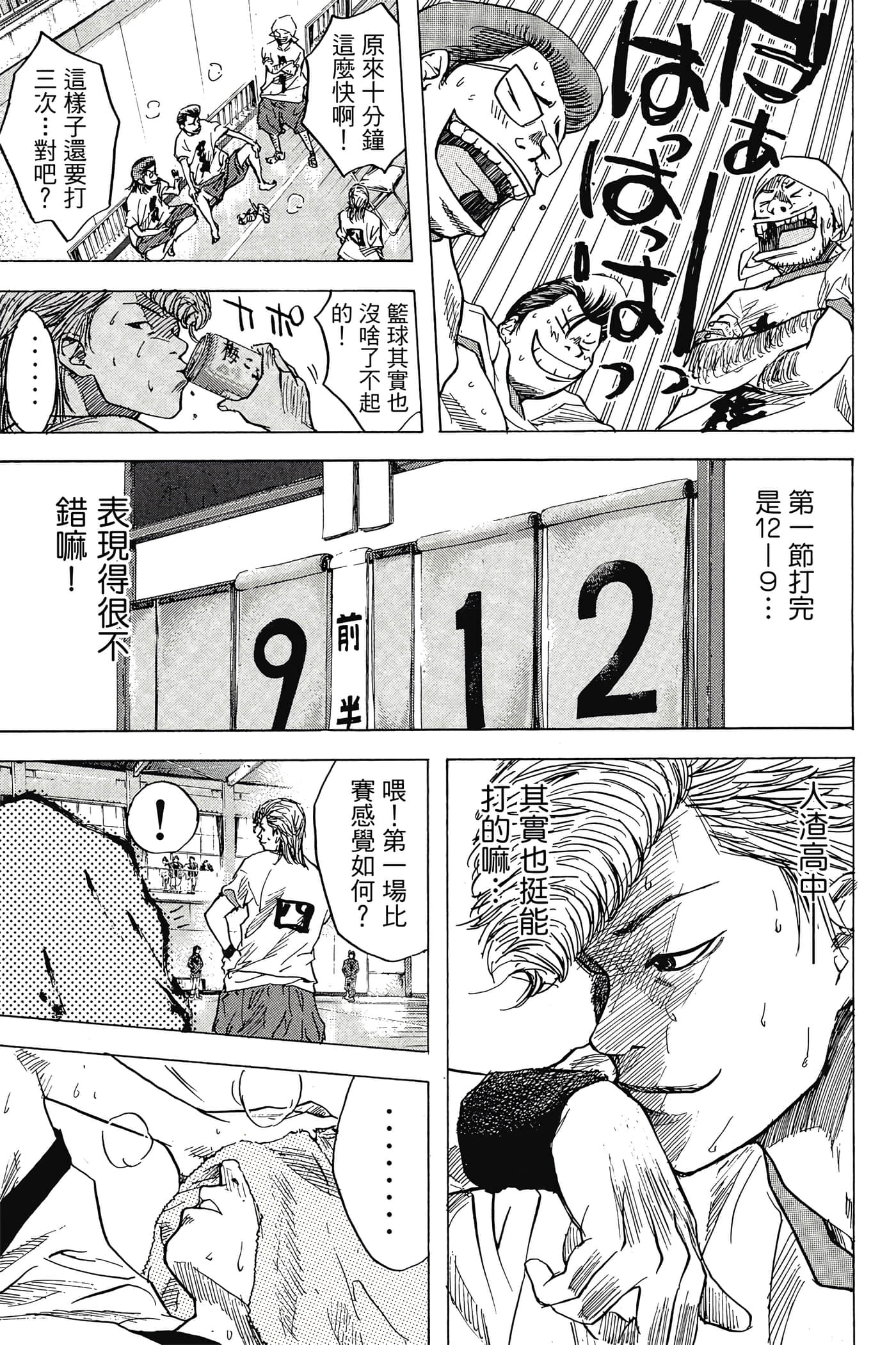 Page 98