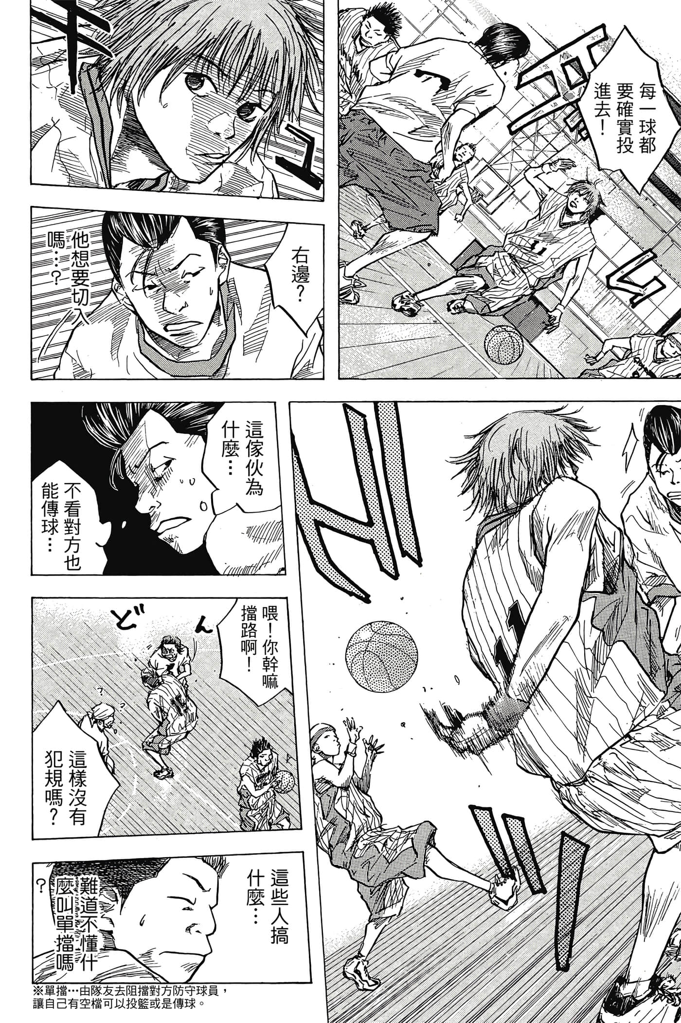 Page 103