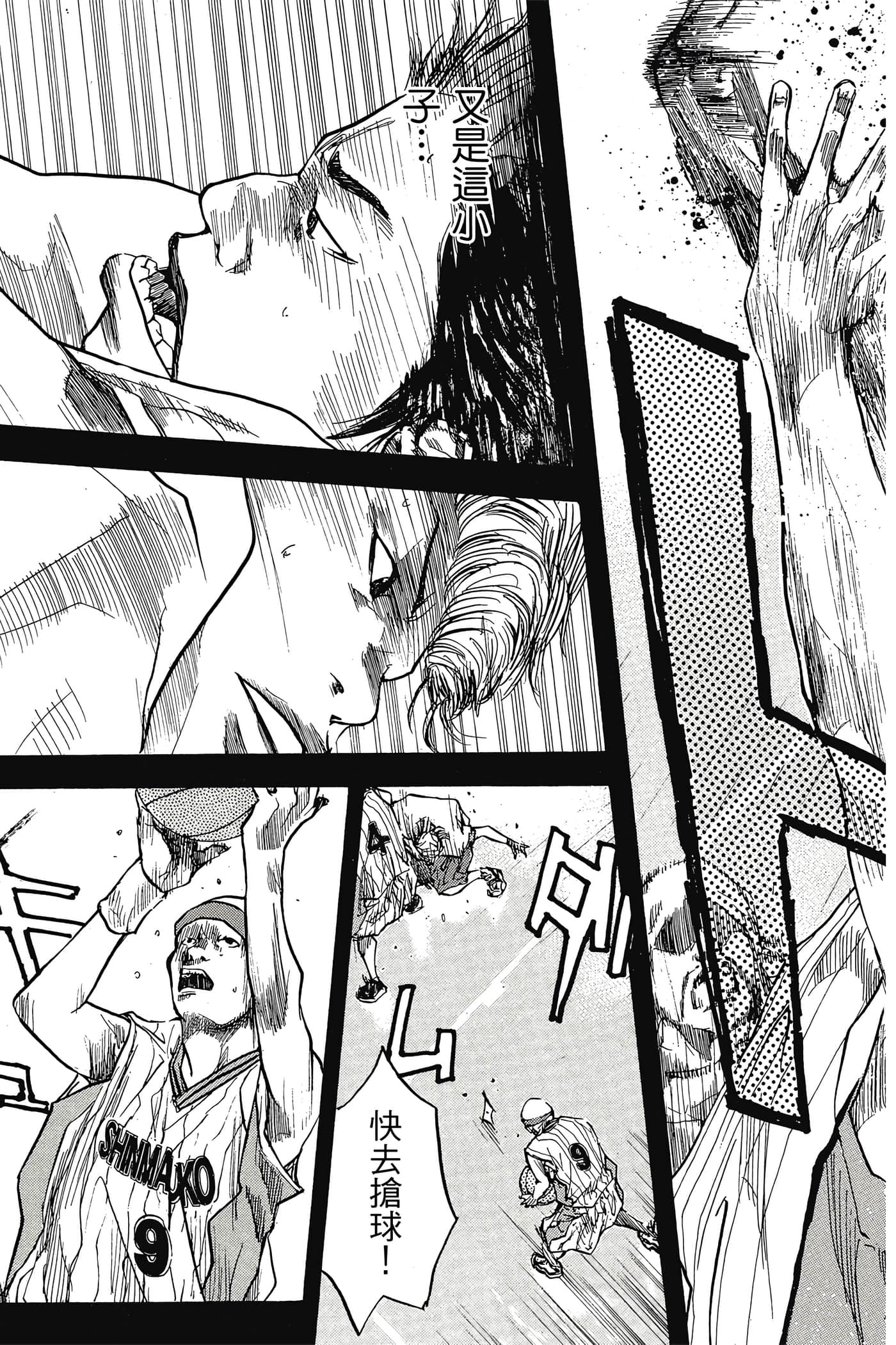Page 106