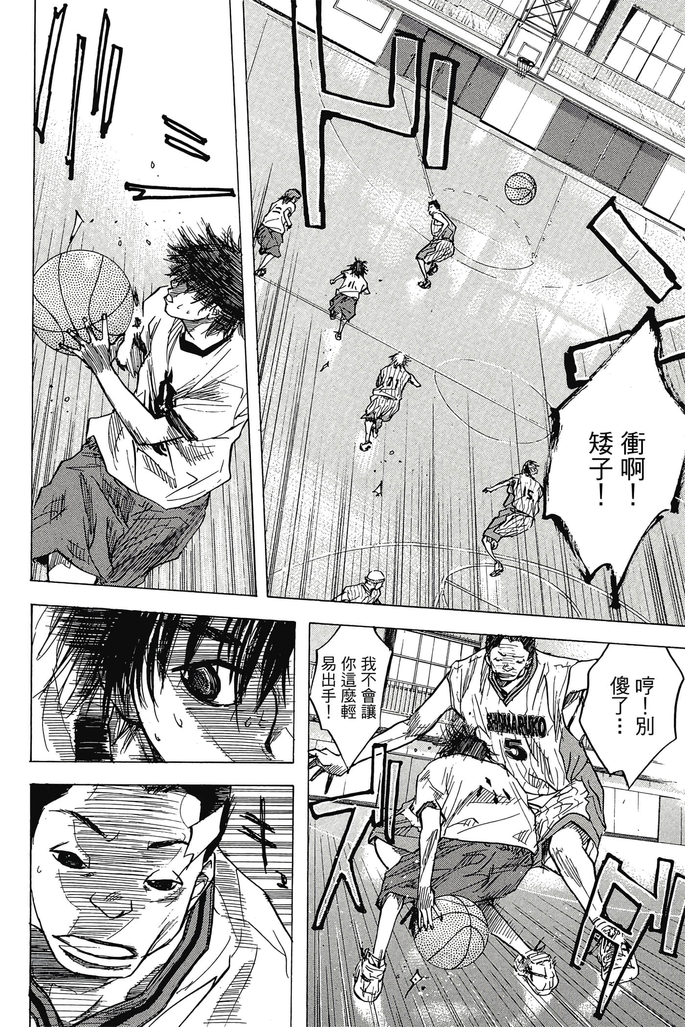 Page 109
