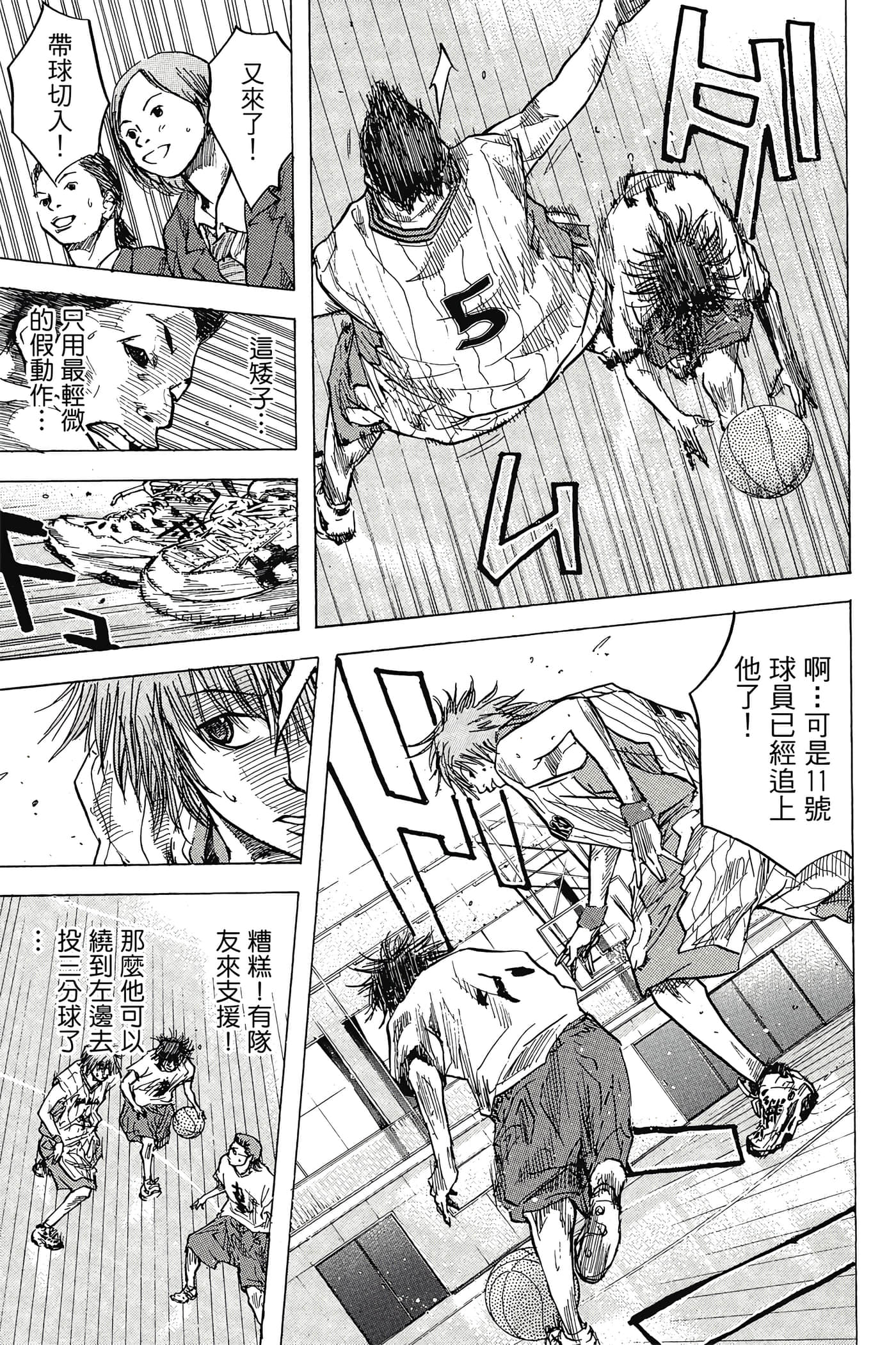 Page 110