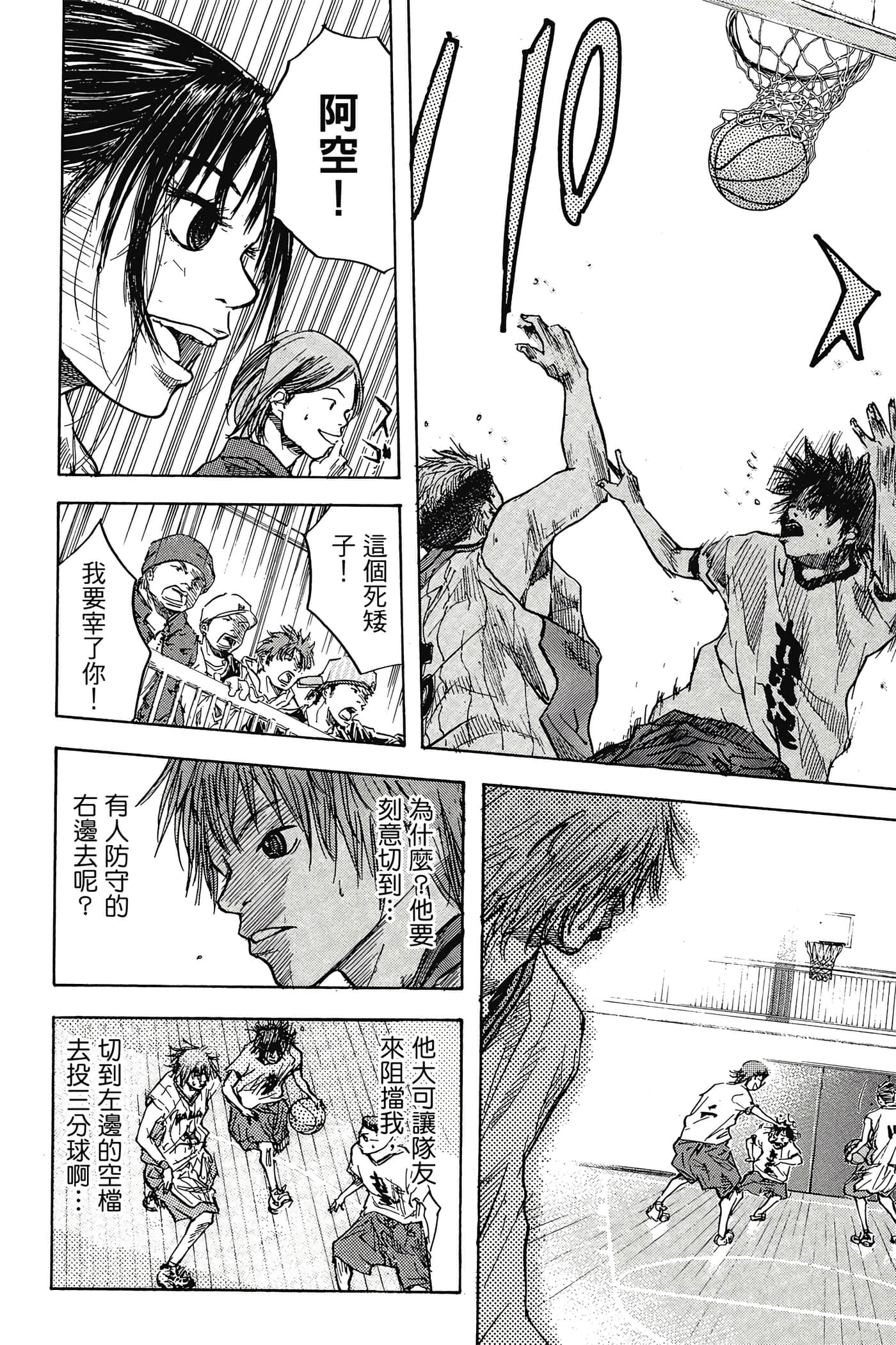 Page 113