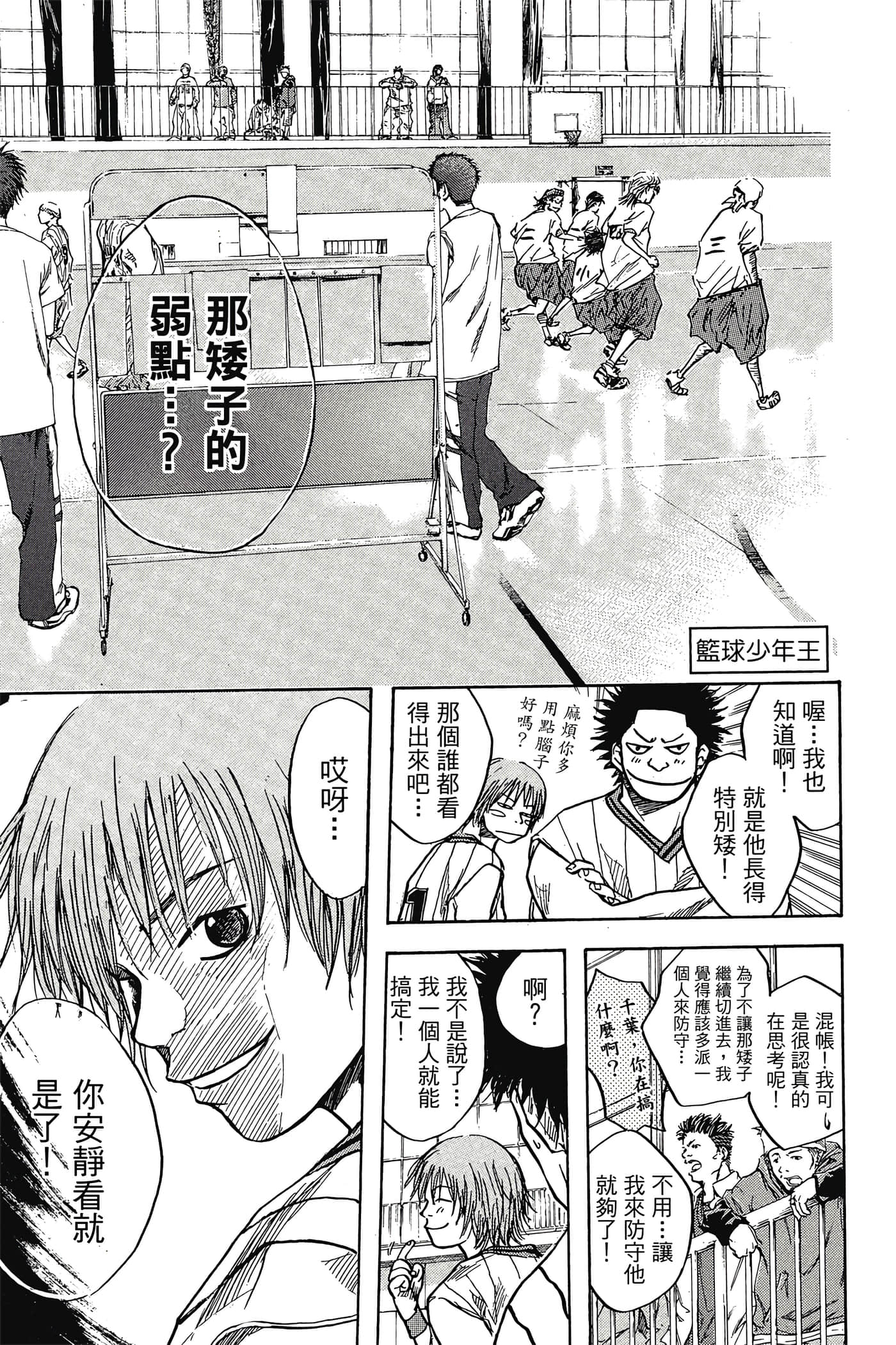 Page 116