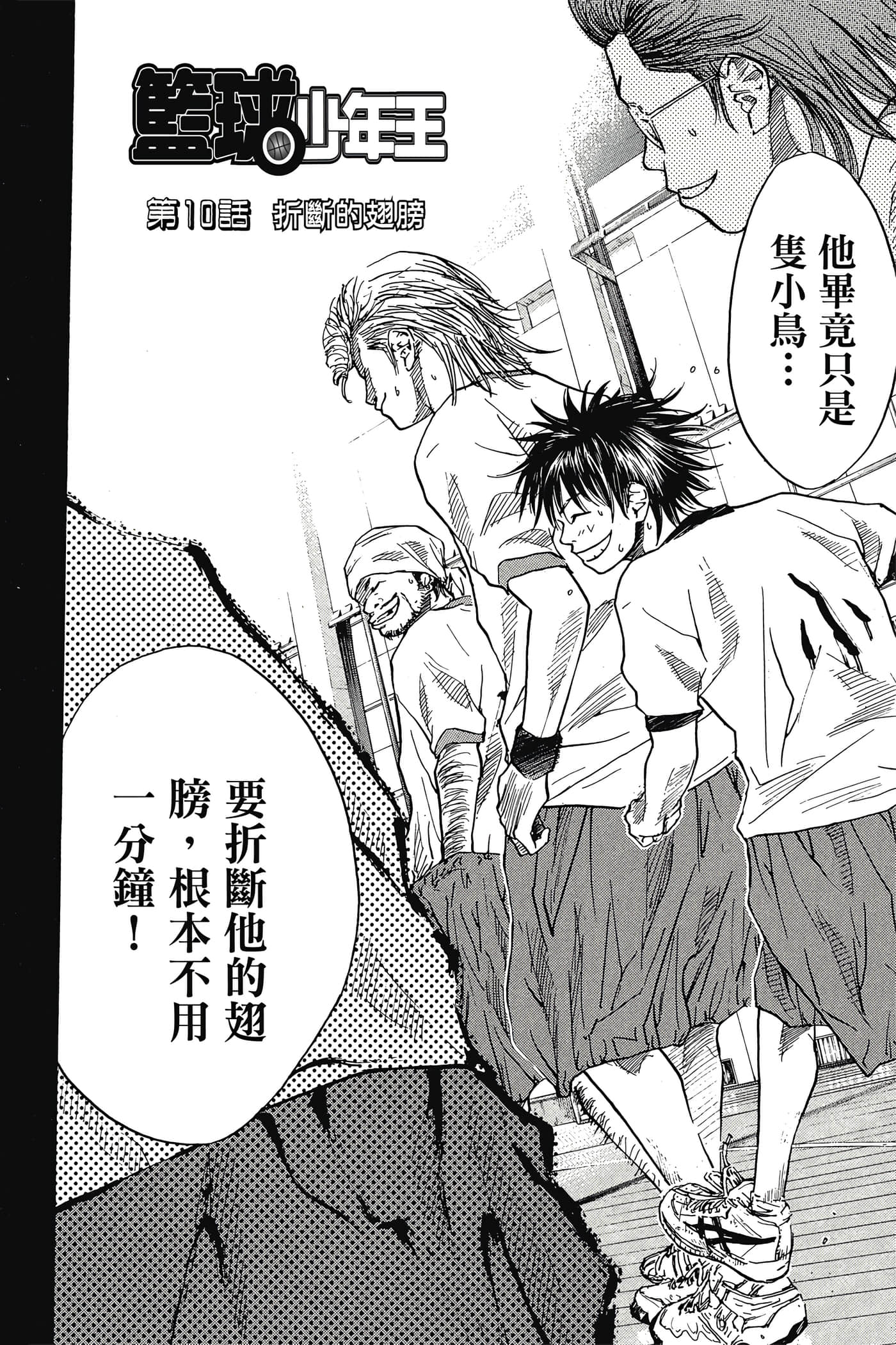 Page 117