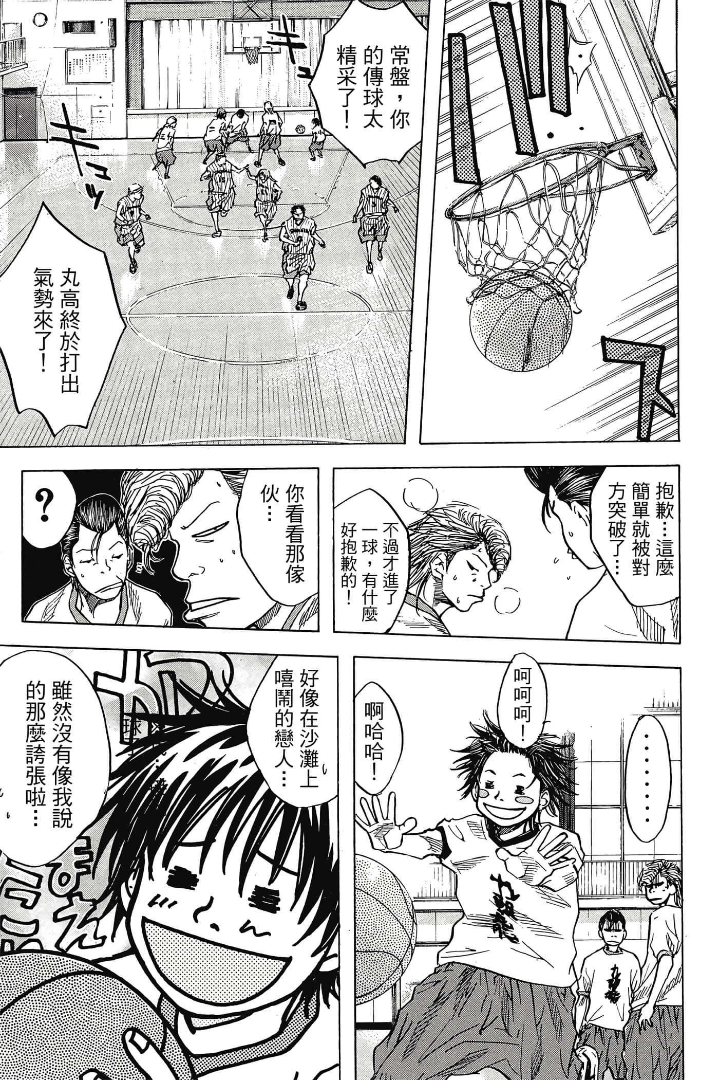 Page 118