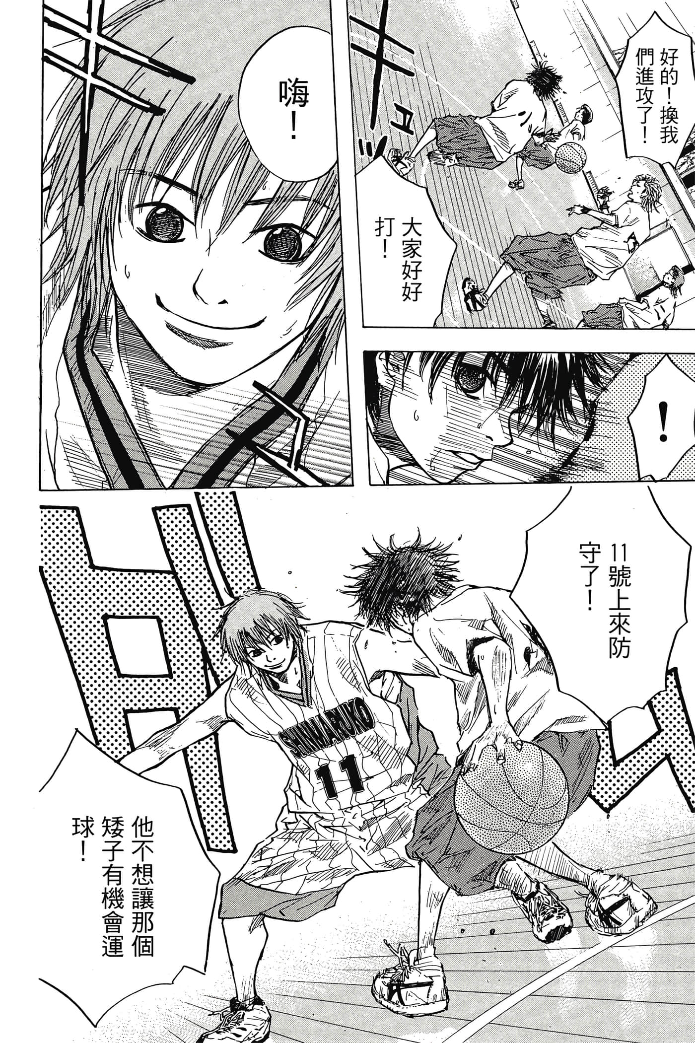 Page 119